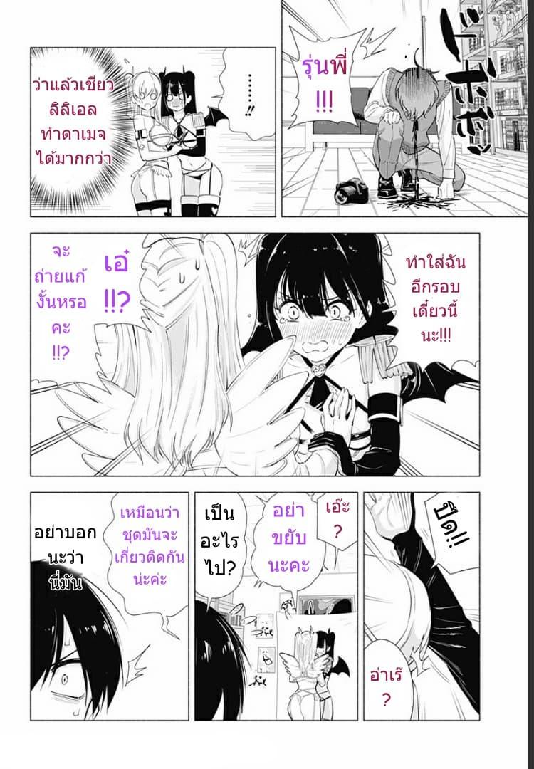 Manga-lc-com อ่านมังงะ อ่านการ์ตูน ออนไลน์ ฟรี 2.5 Jigen no Yuuwaku ตอนที่ 1 2 3 4 5 6 7 8 9 10 11 12 13 14 ฟรี ไม่มีโฆษณา Manga-lc - อ่าน มังงะ อ่าน การ์ตูน ออนไลน์ อ่านมังงะ ฟรี