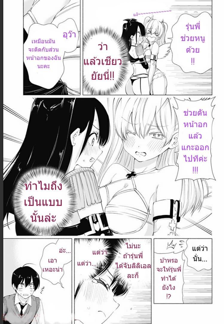 Manga-lc-com อ่านมังงะ อ่านการ์ตูน ออนไลน์ ฟรี 2.5 Jigen no Yuuwaku ตอนที่ 1 2 3 4 5 6 7 8 9 10 11 12 13 14 ฟรี ไม่มีโฆษณา Manga-lc - อ่าน มังงะ อ่าน การ์ตูน ออนไลน์ อ่านมังงะ ฟรี