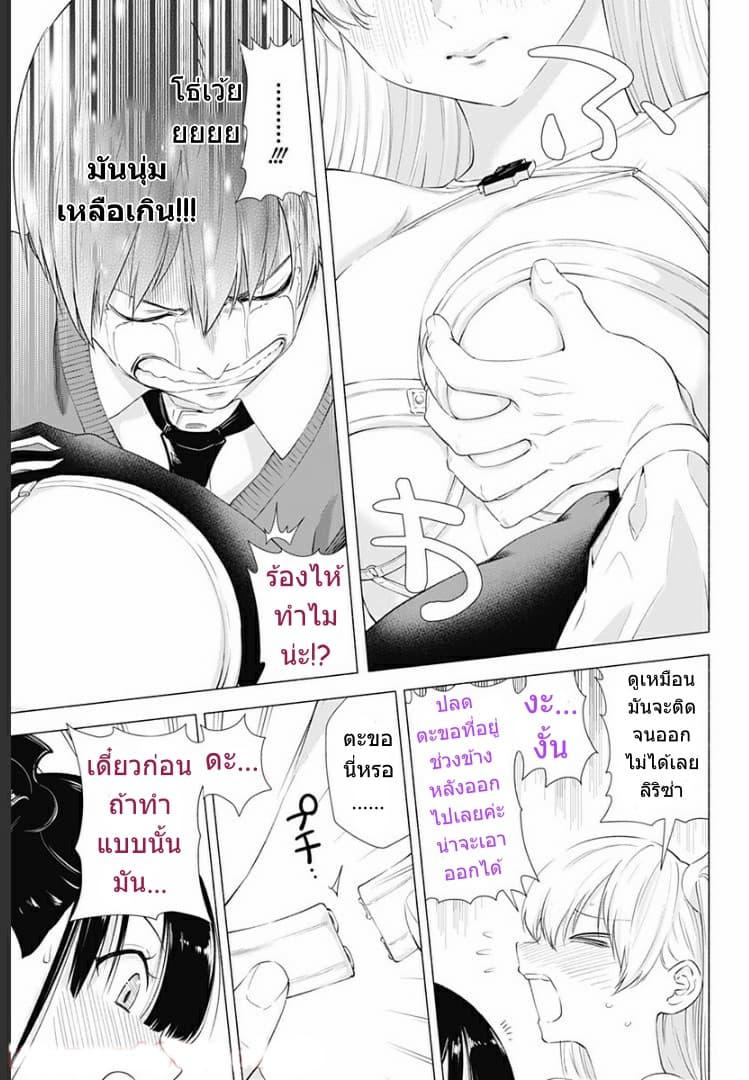 Manga-lc-com อ่านมังงะ อ่านการ์ตูน ออนไลน์ ฟรี 2.5 Jigen no Yuuwaku ตอนที่ 1 2 3 4 5 6 7 8 9 10 11 12 13 14 ฟรี ไม่มีโฆษณา Manga-lc - อ่าน มังงะ อ่าน การ์ตูน ออนไลน์ อ่านมังงะ ฟรี