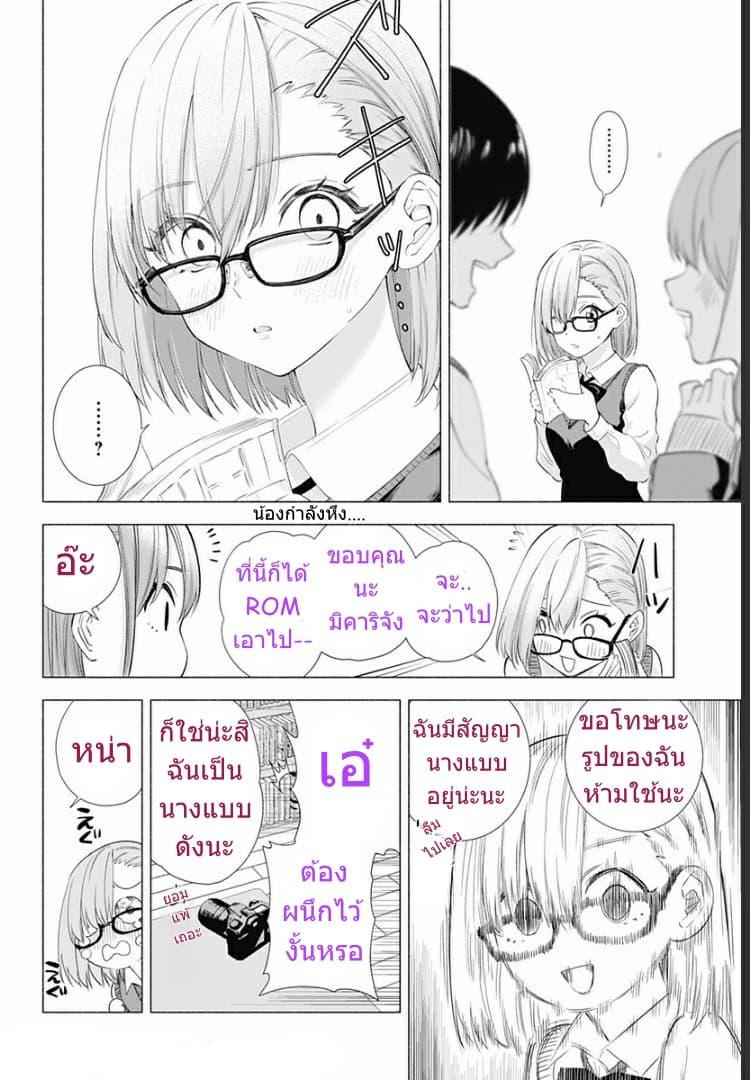 Manga-lc-com อ่านมังงะ อ่านการ์ตูน ออนไลน์ ฟรี 2.5 Jigen no Yuuwaku ตอนที่ 1 2 3 4 5 6 7 8 9 10 11 12 13 14 ฟรี ไม่มีโฆษณา Manga-lc - อ่าน มังงะ อ่าน การ์ตูน ออนไลน์ อ่านมังงะ ฟรี