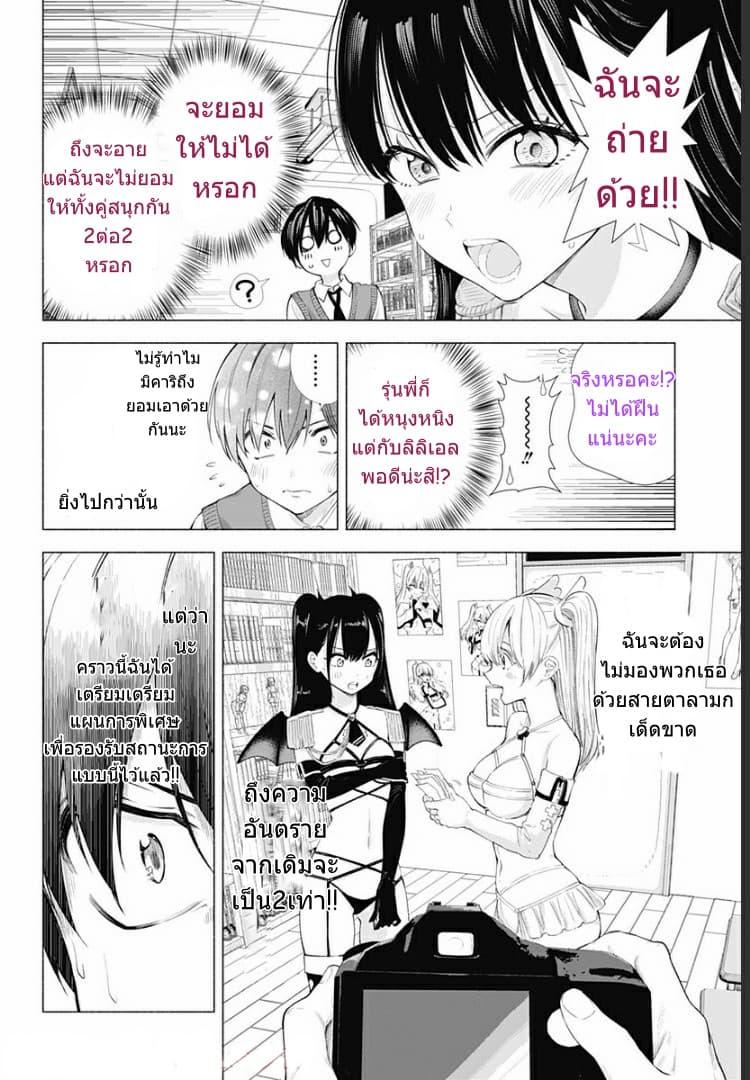 Manga-lc-com อ่านมังงะ อ่านการ์ตูน ออนไลน์ ฟรี 2.5 Jigen no Yuuwaku ตอนที่ 1 2 3 4 5 6 7 8 9 10 11 12 13 14 ฟรี ไม่มีโฆษณา Manga-lc - อ่าน มังงะ อ่าน การ์ตูน ออนไลน์ อ่านมังงะ ฟรี