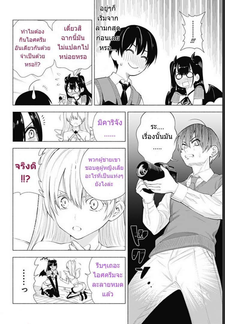 Manga-lc-com อ่านมังงะ อ่านการ์ตูน ออนไลน์ ฟรี 2.5 Jigen no Yuuwaku ตอนที่ 1 2 3 4 5 6 7 8 9 10 11 12 13 14 ฟรี ไม่มีโฆษณา Manga-lc - อ่าน มังงะ อ่าน การ์ตูน ออนไลน์ อ่านมังงะ ฟรี