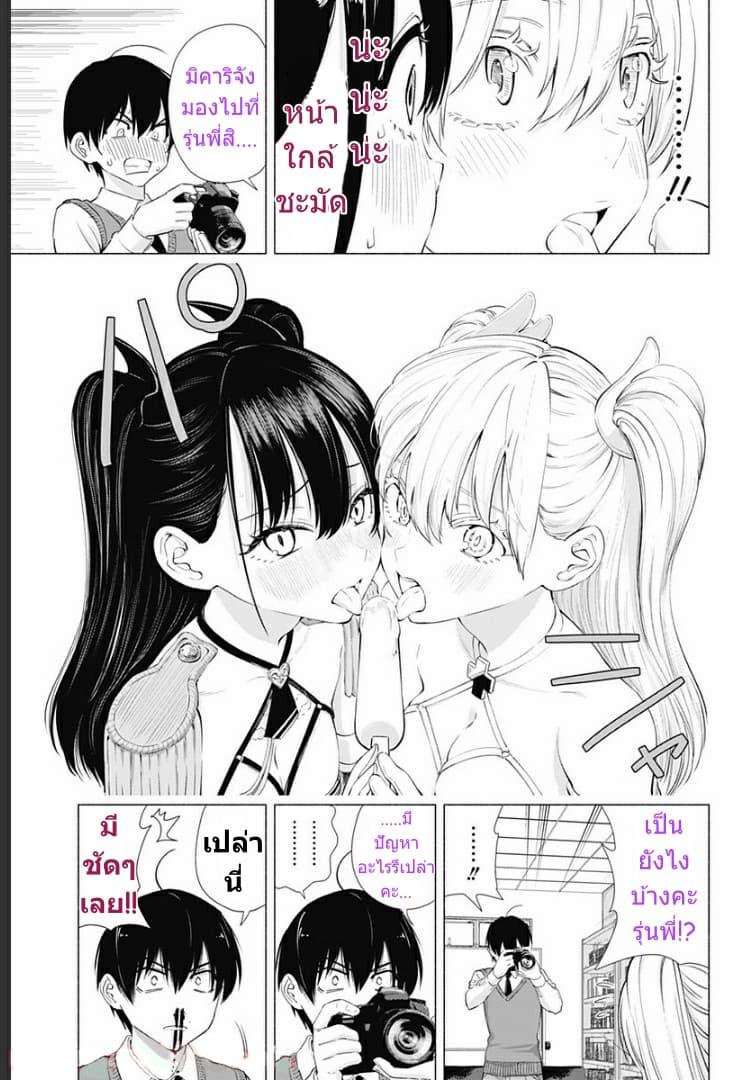 Manga-lc-com อ่านมังงะ อ่านการ์ตูน ออนไลน์ ฟรี 2.5 Jigen no Yuuwaku ตอนที่ 1 2 3 4 5 6 7 8 9 10 11 12 13 14 ฟรี ไม่มีโฆษณา Manga-lc - อ่าน มังงะ อ่าน การ์ตูน ออนไลน์ อ่านมังงะ ฟรี