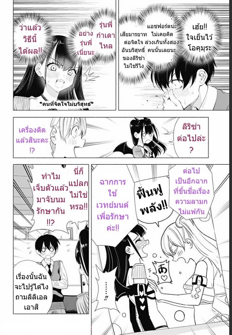 Manga-lc-com อ่านมังงะ อ่านการ์ตูน ออนไลน์ ฟรี 2.5 Jigen no Yuuwaku ตอนที่ 1 2 3 4 5 6 7 8 9 10 11 12 13 14 ฟรี ไม่มีโฆษณา Manga-lc - อ่าน มังงะ อ่าน การ์ตูน ออนไลน์ อ่านมังงะ ฟรี