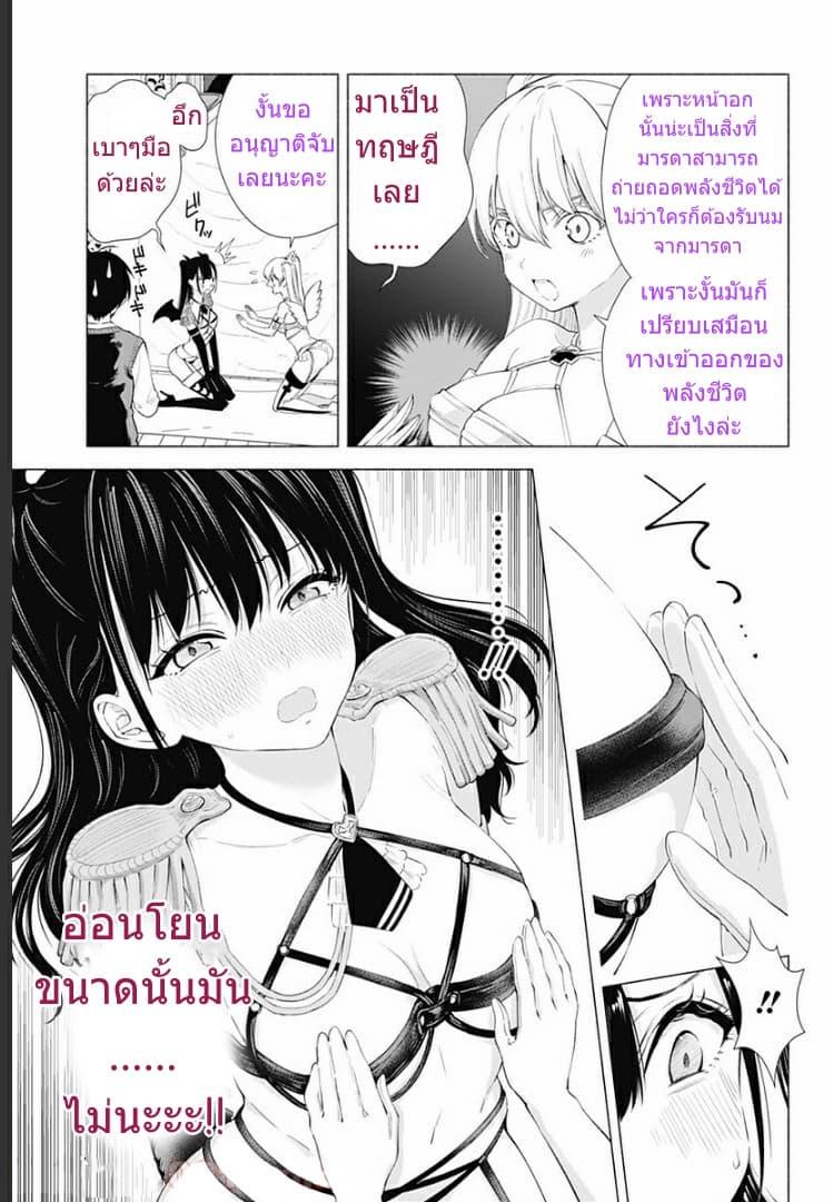 Manga-lc-com อ่านมังงะ อ่านการ์ตูน ออนไลน์ ฟรี 2.5 Jigen no Yuuwaku ตอนที่ 1 2 3 4 5 6 7 8 9 10 11 12 13 14 ฟรี ไม่มีโฆษณา Manga-lc - อ่าน มังงะ อ่าน การ์ตูน ออนไลน์ อ่านมังงะ ฟรี