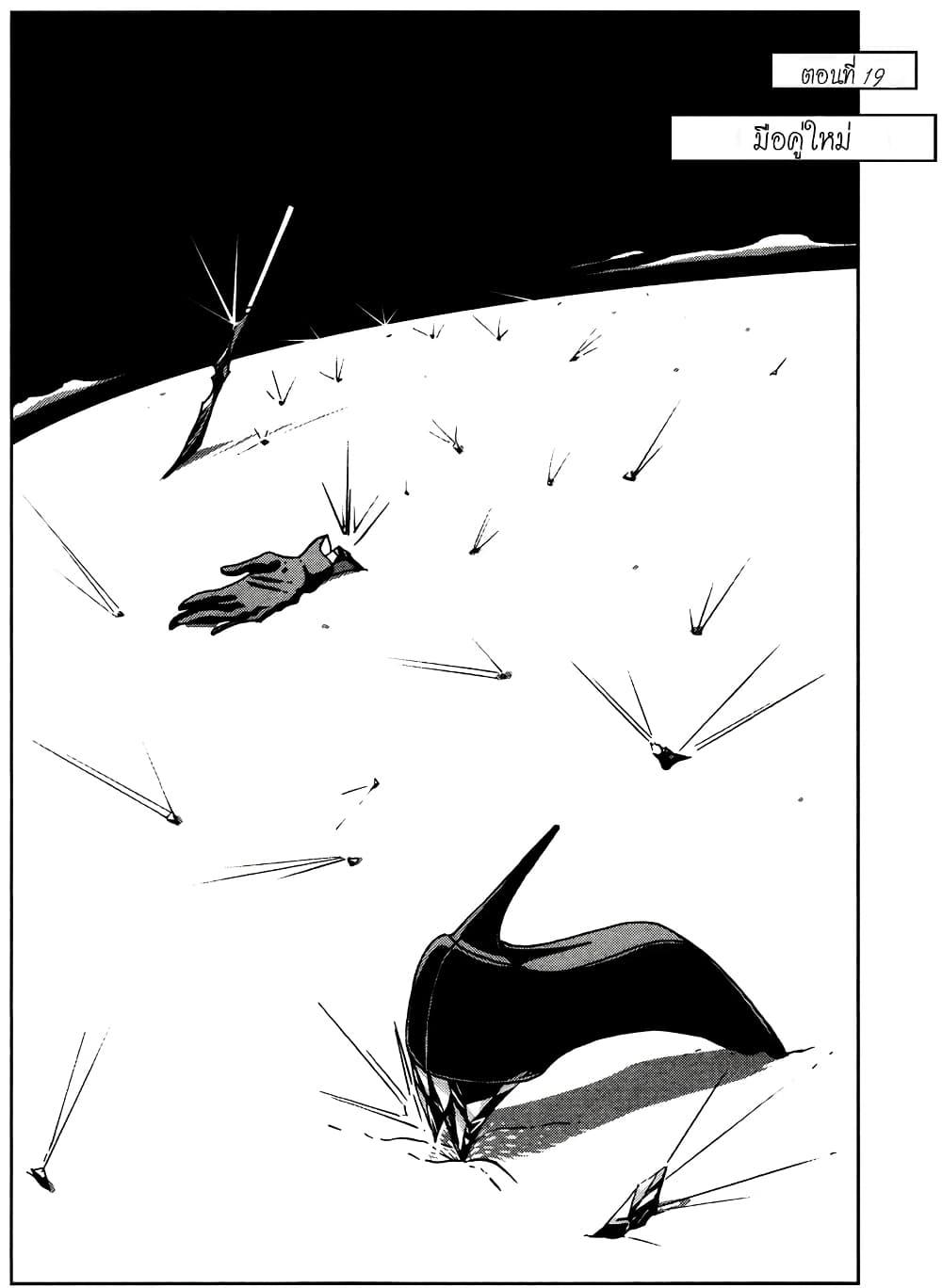 Manga-lc-com อ่านมังงะ อ่านการ์ตูน ออนไลน์ ฟรี Houseki no Kuni ตอนที่ 1 2 3 4 5 6 7 8 9 10 11 12 13 14 ฟรี ไม่มีโฆษณา Manga-lc - อ่าน มังงะ อ่าน การ์ตูน ออนไลน์ อ่านมังงะ ฟรี