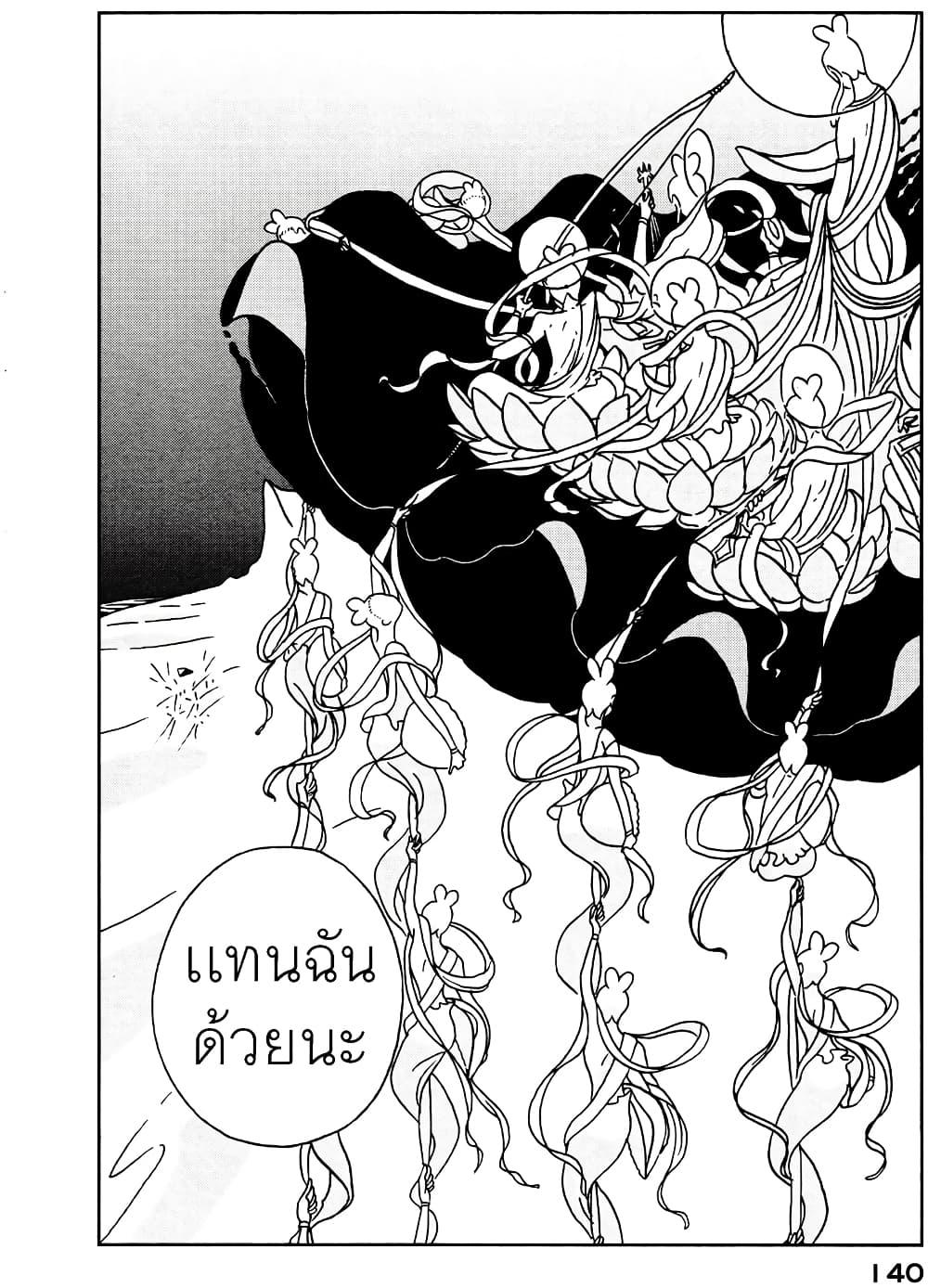Manga-lc-com อ่านมังงะ อ่านการ์ตูน ออนไลน์ ฟรี Houseki no Kuni ตอนที่ 1 2 3 4 5 6 7 8 9 10 11 12 13 14 ฟรี ไม่มีโฆษณา Manga-lc - อ่าน มังงะ อ่าน การ์ตูน ออนไลน์ อ่านมังงะ ฟรี