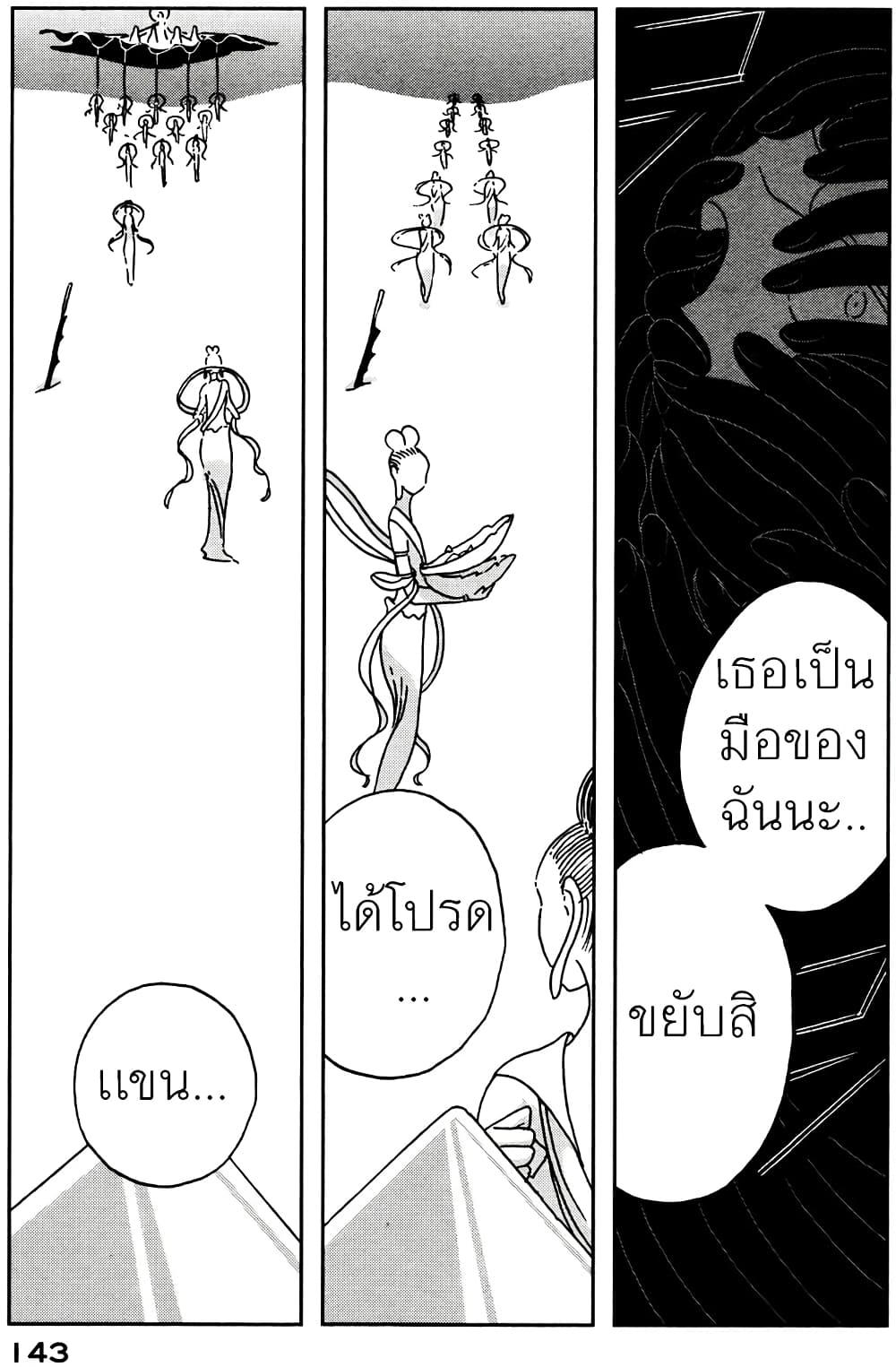 Manga-lc-com อ่านมังงะ อ่านการ์ตูน ออนไลน์ ฟรี Houseki no Kuni ตอนที่ 1 2 3 4 5 6 7 8 9 10 11 12 13 14 ฟรี ไม่มีโฆษณา Manga-lc - อ่าน มังงะ อ่าน การ์ตูน ออนไลน์ อ่านมังงะ ฟรี