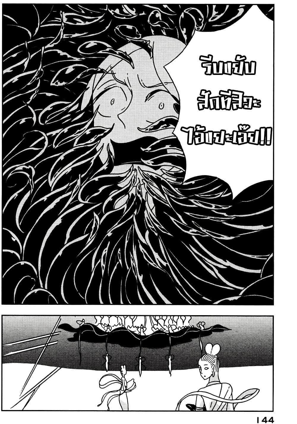 Manga-lc-com อ่านมังงะ อ่านการ์ตูน ออนไลน์ ฟรี Houseki no Kuni ตอนที่ 1 2 3 4 5 6 7 8 9 10 11 12 13 14 ฟรี ไม่มีโฆษณา Manga-lc - อ่าน มังงะ อ่าน การ์ตูน ออนไลน์ อ่านมังงะ ฟรี
