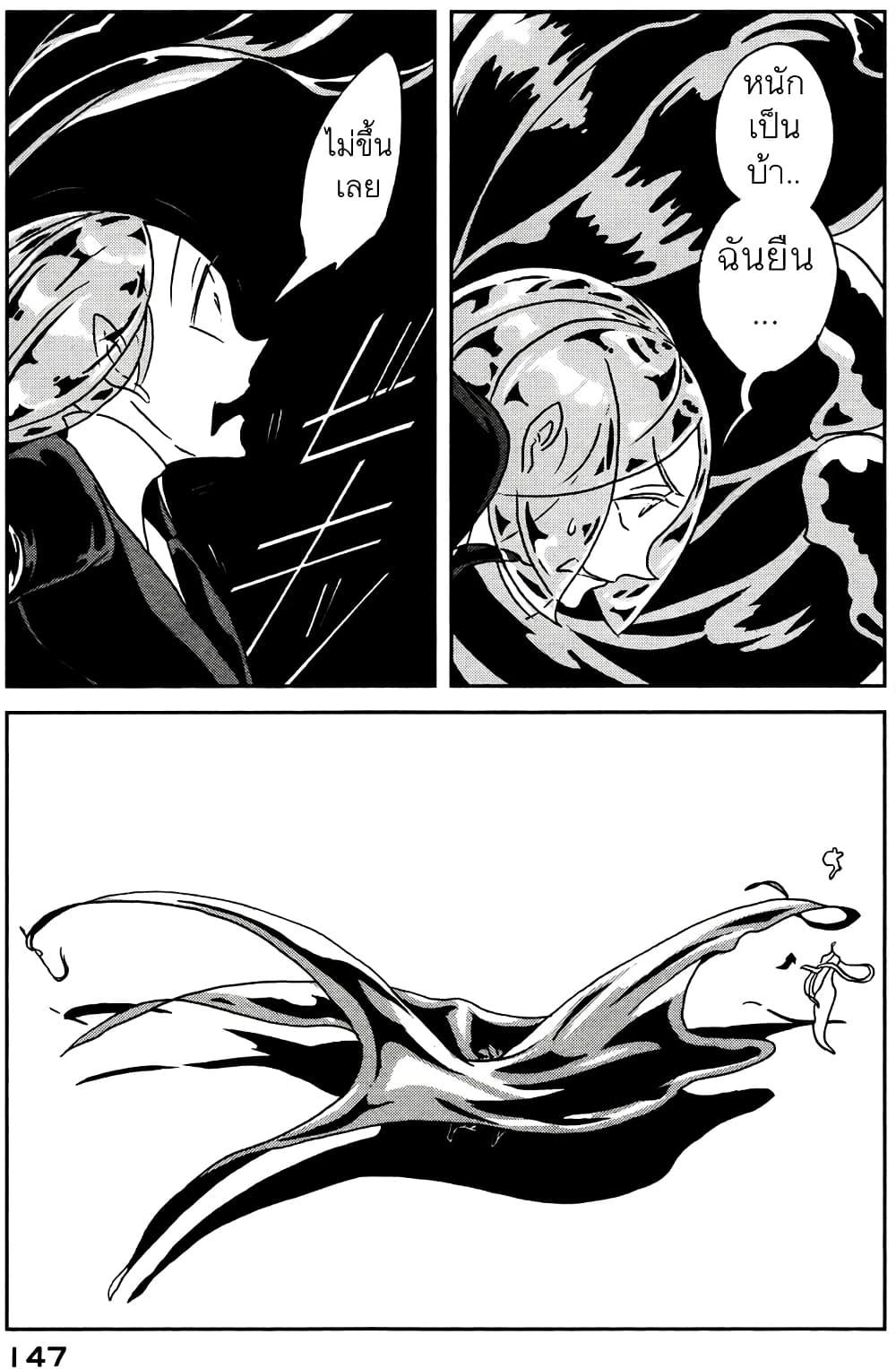 Manga-lc-com อ่านมังงะ อ่านการ์ตูน ออนไลน์ ฟรี Houseki no Kuni ตอนที่ 1 2 3 4 5 6 7 8 9 10 11 12 13 14 ฟรี ไม่มีโฆษณา Manga-lc - อ่าน มังงะ อ่าน การ์ตูน ออนไลน์ อ่านมังงะ ฟรี
