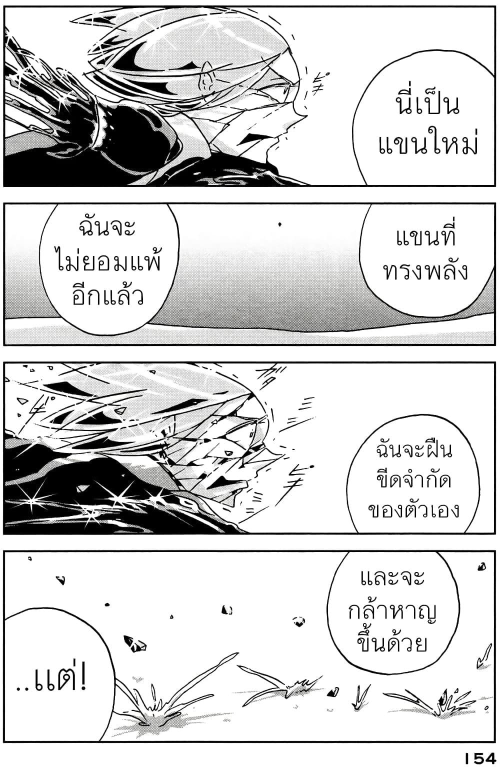 Manga-lc-com อ่านมังงะ อ่านการ์ตูน ออนไลน์ ฟรี Houseki no Kuni ตอนที่ 1 2 3 4 5 6 7 8 9 10 11 12 13 14 ฟรี ไม่มีโฆษณา Manga-lc - อ่าน มังงะ อ่าน การ์ตูน ออนไลน์ อ่านมังงะ ฟรี