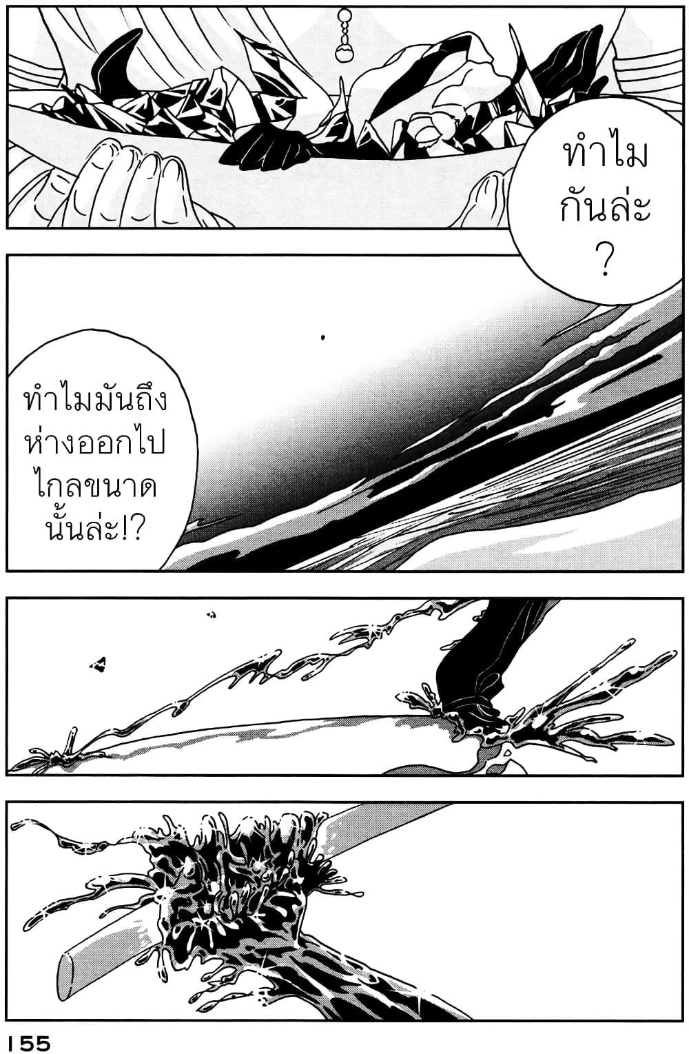 Manga-lc-com อ่านมังงะ อ่านการ์ตูน ออนไลน์ ฟรี Houseki no Kuni ตอนที่ 1 2 3 4 5 6 7 8 9 10 11 12 13 14 ฟรี ไม่มีโฆษณา Manga-lc - อ่าน มังงะ อ่าน การ์ตูน ออนไลน์ อ่านมังงะ ฟรี