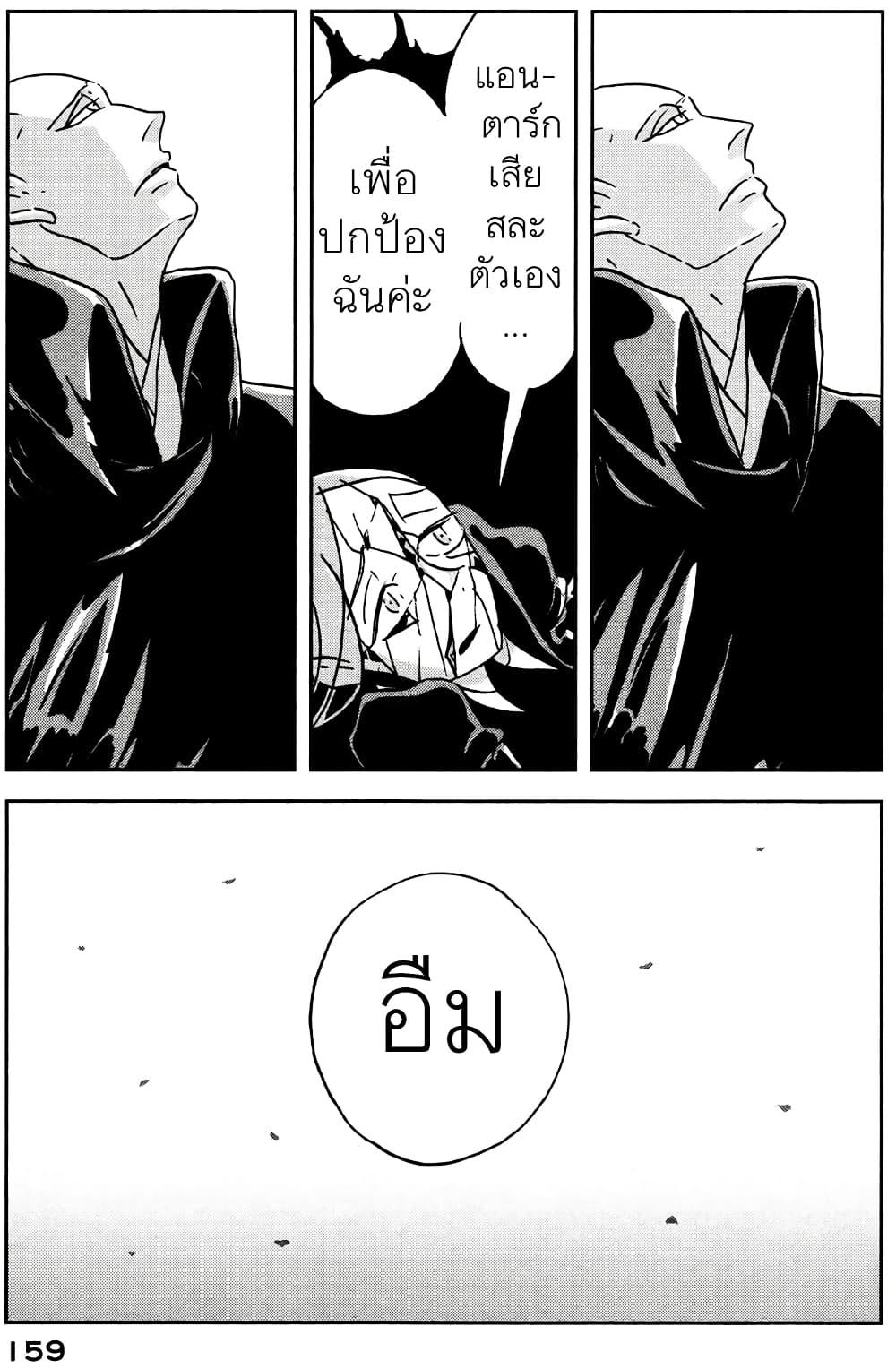 Manga-lc-com อ่านมังงะ อ่านการ์ตูน ออนไลน์ ฟรี Houseki no Kuni ตอนที่ 1 2 3 4 5 6 7 8 9 10 11 12 13 14 ฟรี ไม่มีโฆษณา Manga-lc - อ่าน มังงะ อ่าน การ์ตูน ออนไลน์ อ่านมังงะ ฟรี