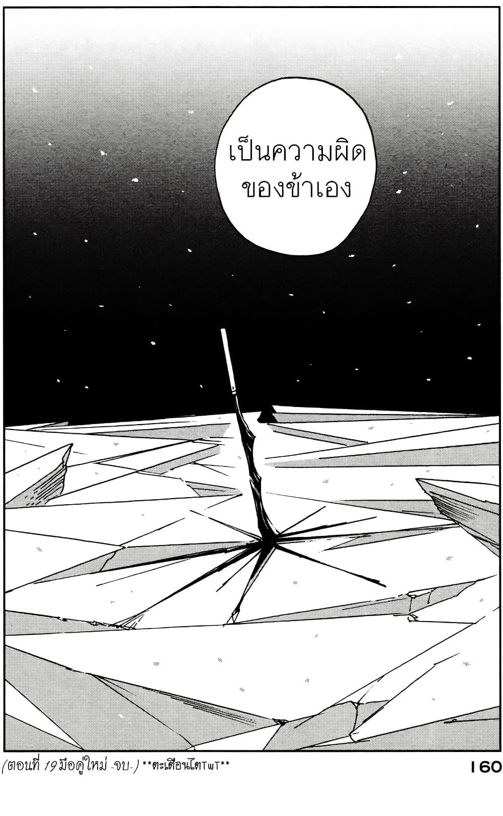 Manga-lc-com อ่านมังงะ อ่านการ์ตูน ออนไลน์ ฟรี Houseki no Kuni ตอนที่ 1 2 3 4 5 6 7 8 9 10 11 12 13 14 ฟรี ไม่มีโฆษณา Manga-lc - อ่าน มังงะ อ่าน การ์ตูน ออนไลน์ อ่านมังงะ ฟรี