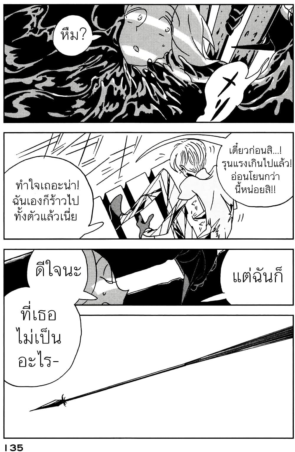 Manga-lc-com อ่านมังงะ อ่านการ์ตูน ออนไลน์ ฟรี Houseki no Kuni ตอนที่ 1 2 3 4 5 6 7 8 9 10 11 12 13 14 ฟรี ไม่มีโฆษณา Manga-lc - อ่าน มังงะ อ่าน การ์ตูน ออนไลน์ อ่านมังงะ ฟรี