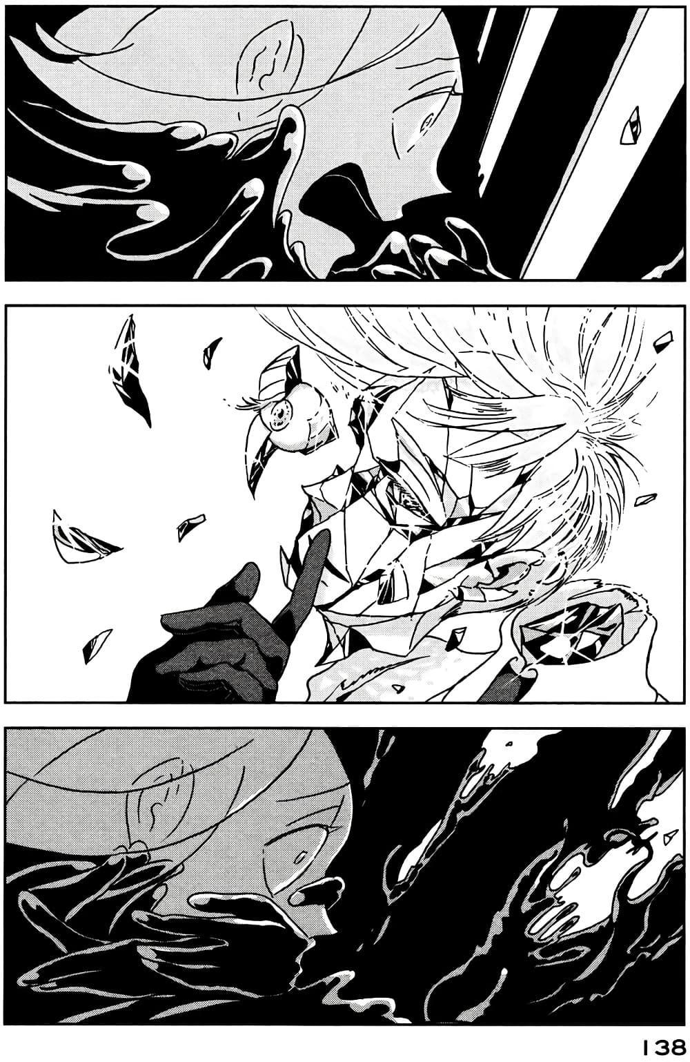 Manga-lc-com อ่านมังงะ อ่านการ์ตูน ออนไลน์ ฟรี Houseki no Kuni ตอนที่ 1 2 3 4 5 6 7 8 9 10 11 12 13 14 ฟรี ไม่มีโฆษณา Manga-lc - อ่าน มังงะ อ่าน การ์ตูน ออนไลน์ อ่านมังงะ ฟรี