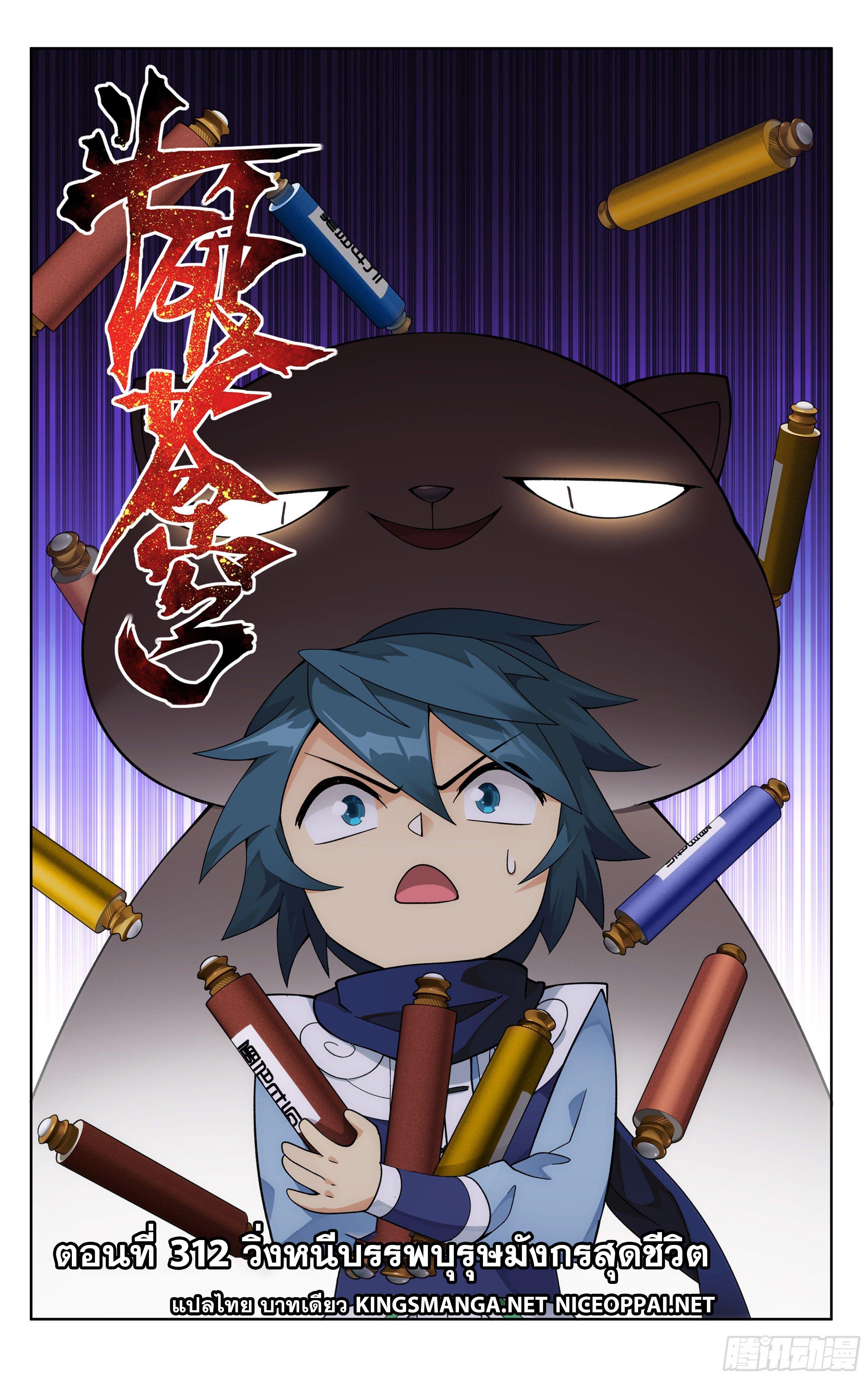 Manga-lc-com อ่านมังงะ อ่านการ์ตูน ออนไลน์ ฟรี Doupo Cangqiong ตอนที่ 1 2 3 4 5 6 7 8 9 10 11 12 13 14 ฟรี ไม่มีโฆษณา Manga-lc - อ่าน มังงะ อ่าน การ์ตูน ออนไลน์ อ่านมังงะ ฟรี