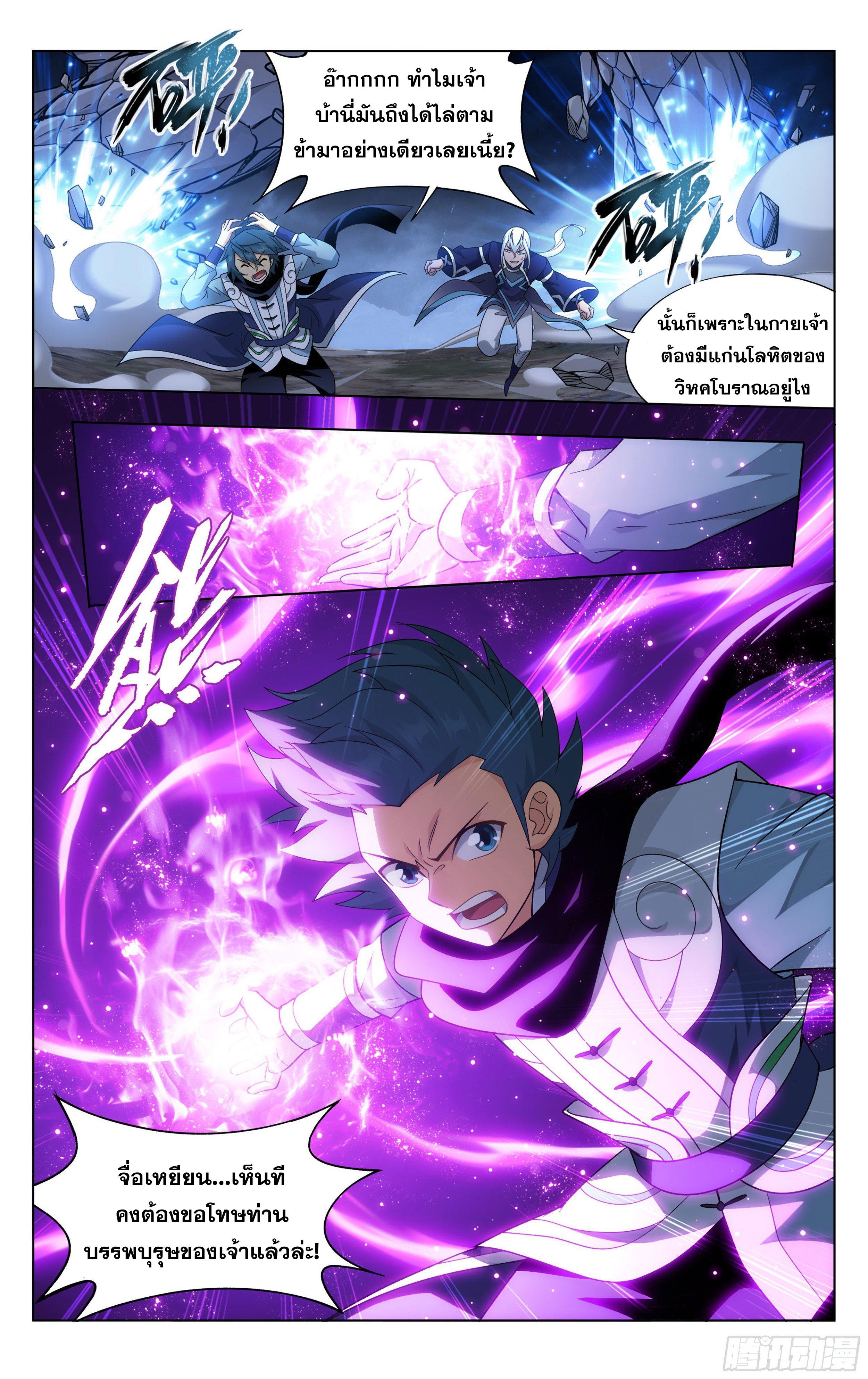 Manga-lc-com อ่านมังงะ อ่านการ์ตูน ออนไลน์ ฟรี Doupo Cangqiong ตอนที่ 1 2 3 4 5 6 7 8 9 10 11 12 13 14 ฟรี ไม่มีโฆษณา Manga-lc - อ่าน มังงะ อ่าน การ์ตูน ออนไลน์ อ่านมังงะ ฟรี