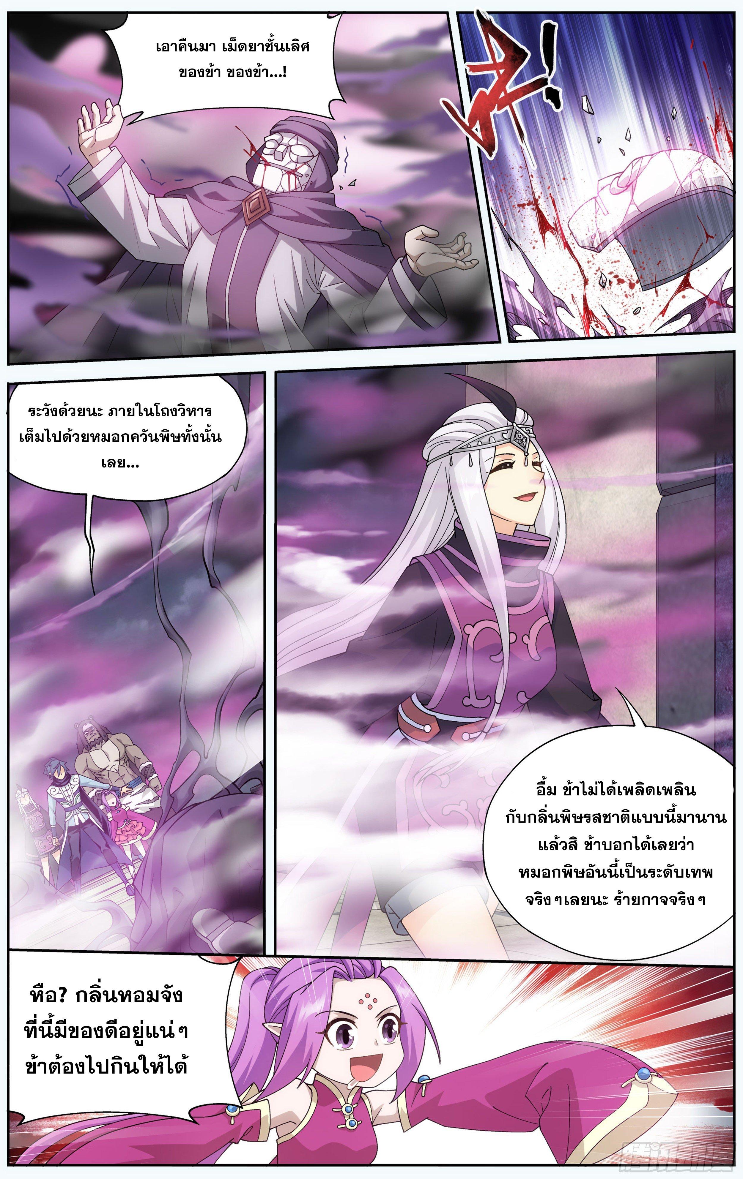 Manga-lc-com อ่านมังงะ อ่านการ์ตูน ออนไลน์ ฟรี Doupo Cangqiong ตอนที่ 1 2 3 4 5 6 7 8 9 10 11 12 13 14 ฟรี ไม่มีโฆษณา Manga-lc - อ่าน มังงะ อ่าน การ์ตูน ออนไลน์ อ่านมังงะ ฟรี