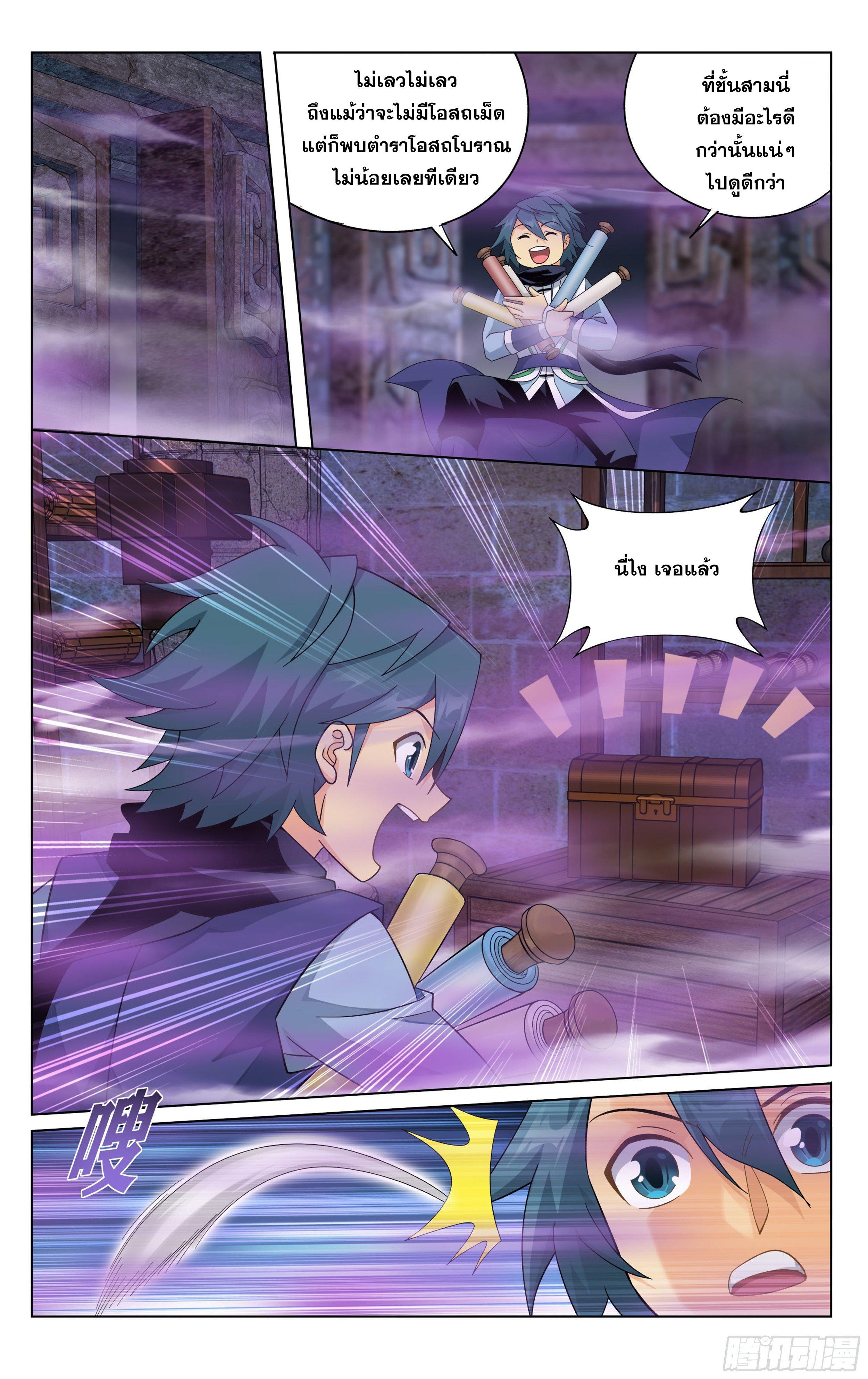 Manga-lc-com อ่านมังงะ อ่านการ์ตูน ออนไลน์ ฟรี Doupo Cangqiong ตอนที่ 1 2 3 4 5 6 7 8 9 10 11 12 13 14 ฟรี ไม่มีโฆษณา Manga-lc - อ่าน มังงะ อ่าน การ์ตูน ออนไลน์ อ่านมังงะ ฟรี