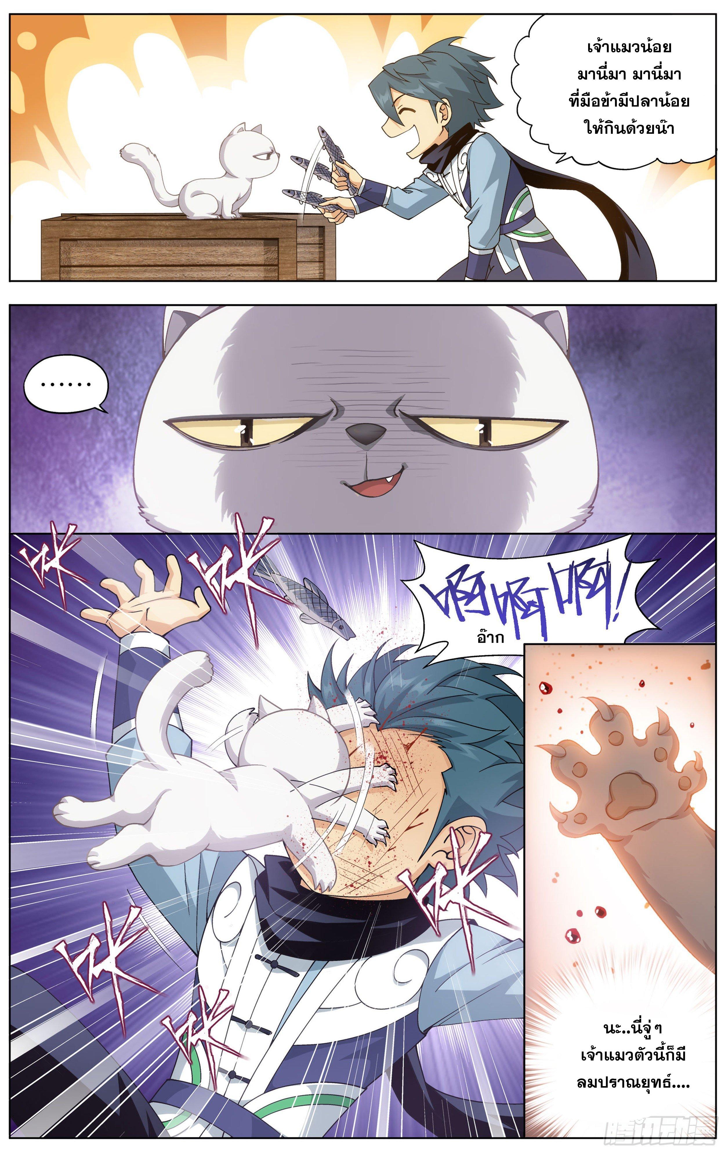 Manga-lc-com อ่านมังงะ อ่านการ์ตูน ออนไลน์ ฟรี Doupo Cangqiong ตอนที่ 1 2 3 4 5 6 7 8 9 10 11 12 13 14 ฟรี ไม่มีโฆษณา Manga-lc - อ่าน มังงะ อ่าน การ์ตูน ออนไลน์ อ่านมังงะ ฟรี