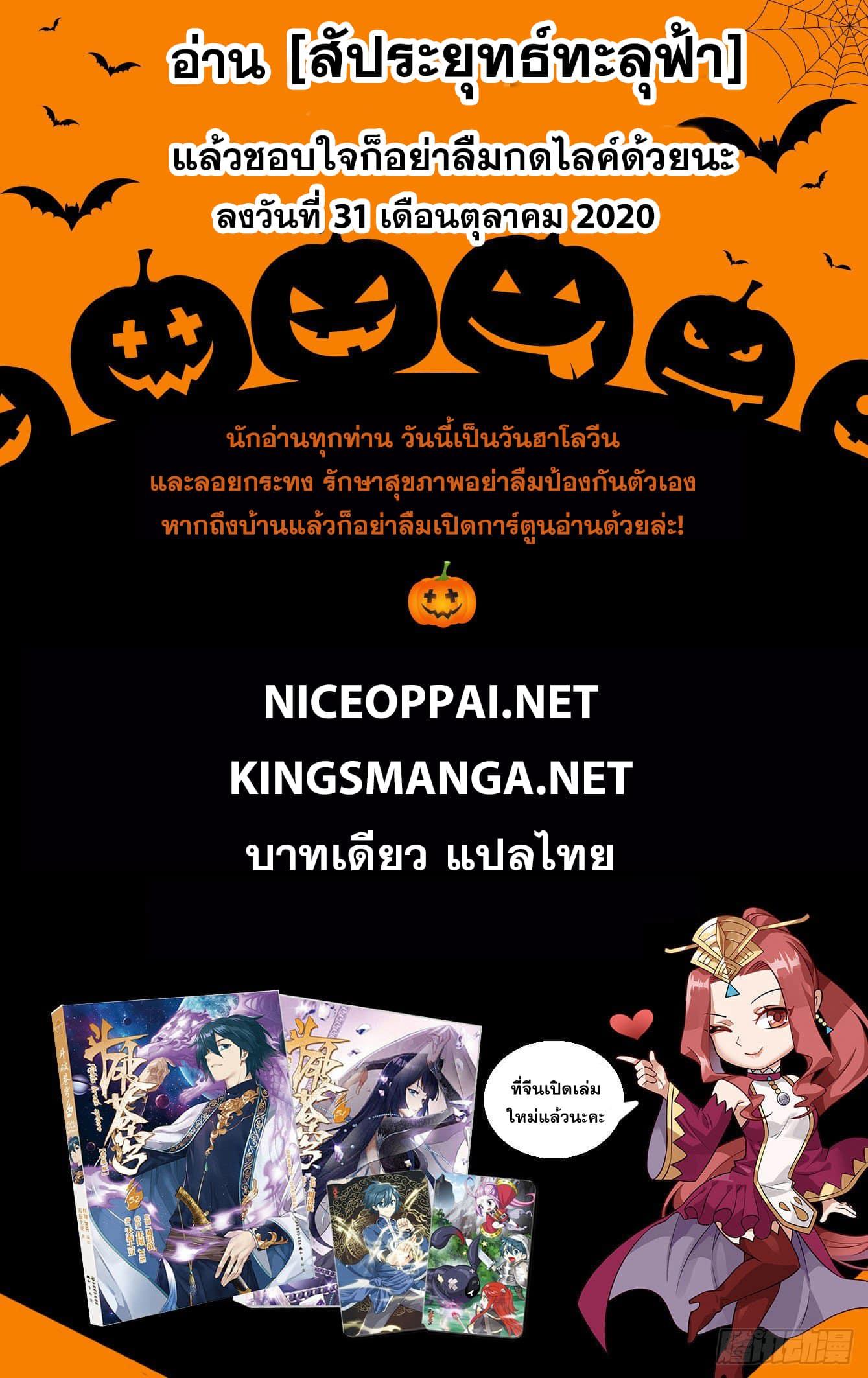 Manga-lc-com อ่านมังงะ อ่านการ์ตูน ออนไลน์ ฟรี Doupo Cangqiong ตอนที่ 1 2 3 4 5 6 7 8 9 10 11 12 13 14 ฟรี ไม่มีโฆษณา Manga-lc - อ่าน มังงะ อ่าน การ์ตูน ออนไลน์ อ่านมังงะ ฟรี