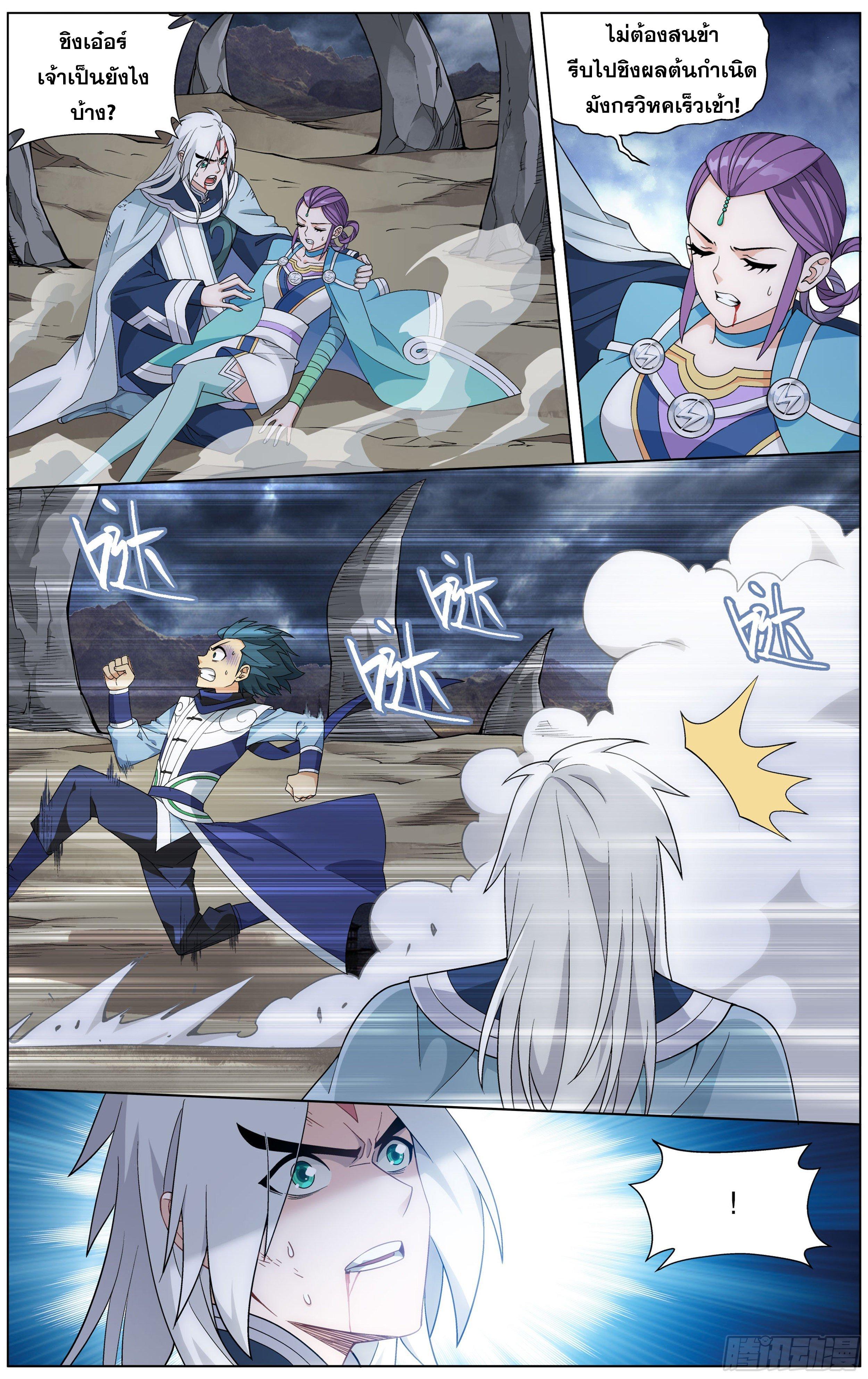 Manga-lc-com อ่านมังงะ อ่านการ์ตูน ออนไลน์ ฟรี Doupo Cangqiong ตอนที่ 1 2 3 4 5 6 7 8 9 10 11 12 13 14 ฟรี ไม่มีโฆษณา Manga-lc - อ่าน มังงะ อ่าน การ์ตูน ออนไลน์ อ่านมังงะ ฟรี