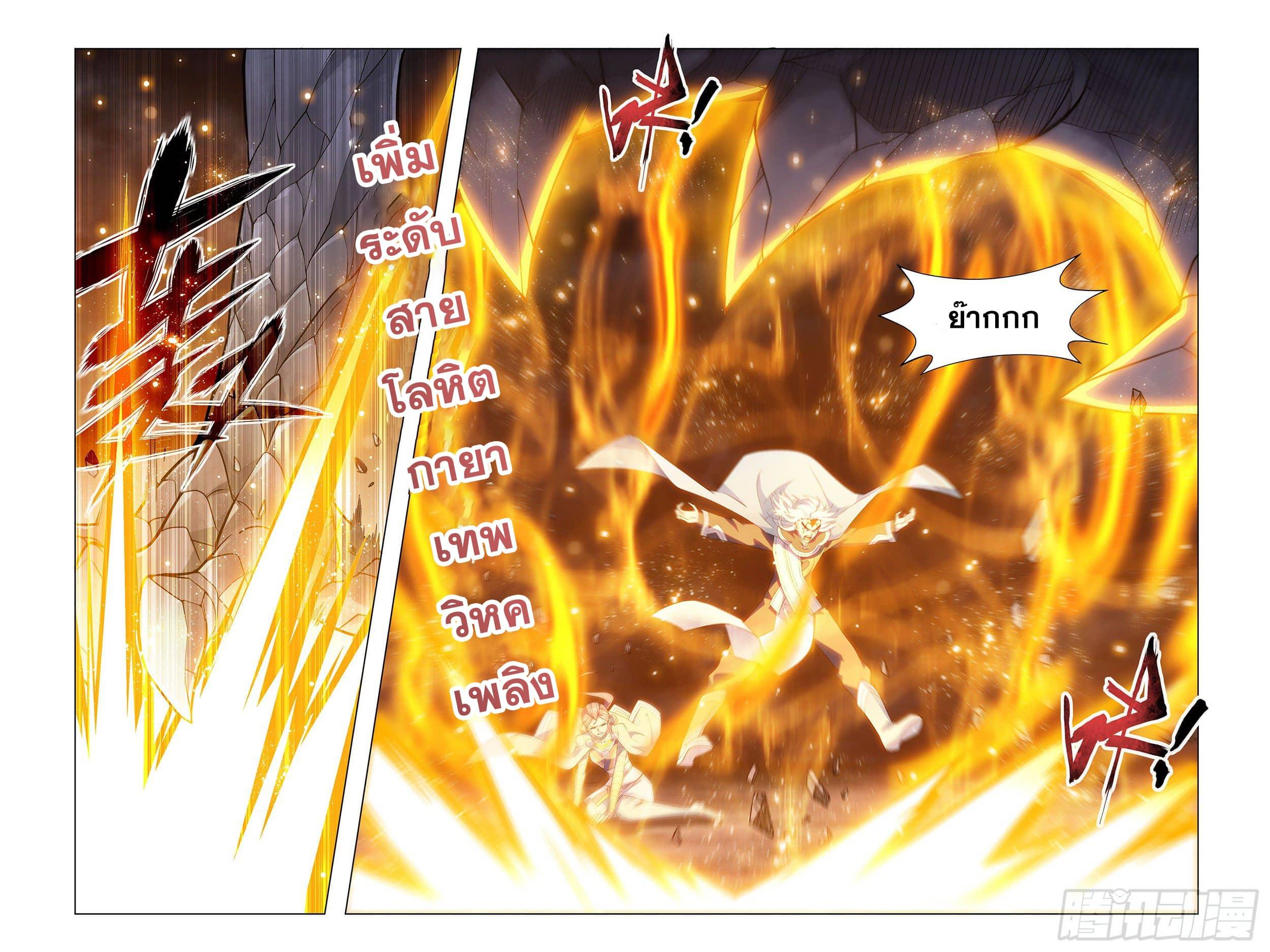 Manga-lc-com อ่านมังงะ อ่านการ์ตูน ออนไลน์ ฟรี Doupo Cangqiong ตอนที่ 1 2 3 4 5 6 7 8 9 10 11 12 13 14 ฟรี ไม่มีโฆษณา Manga-lc - อ่าน มังงะ อ่าน การ์ตูน ออนไลน์ อ่านมังงะ ฟรี