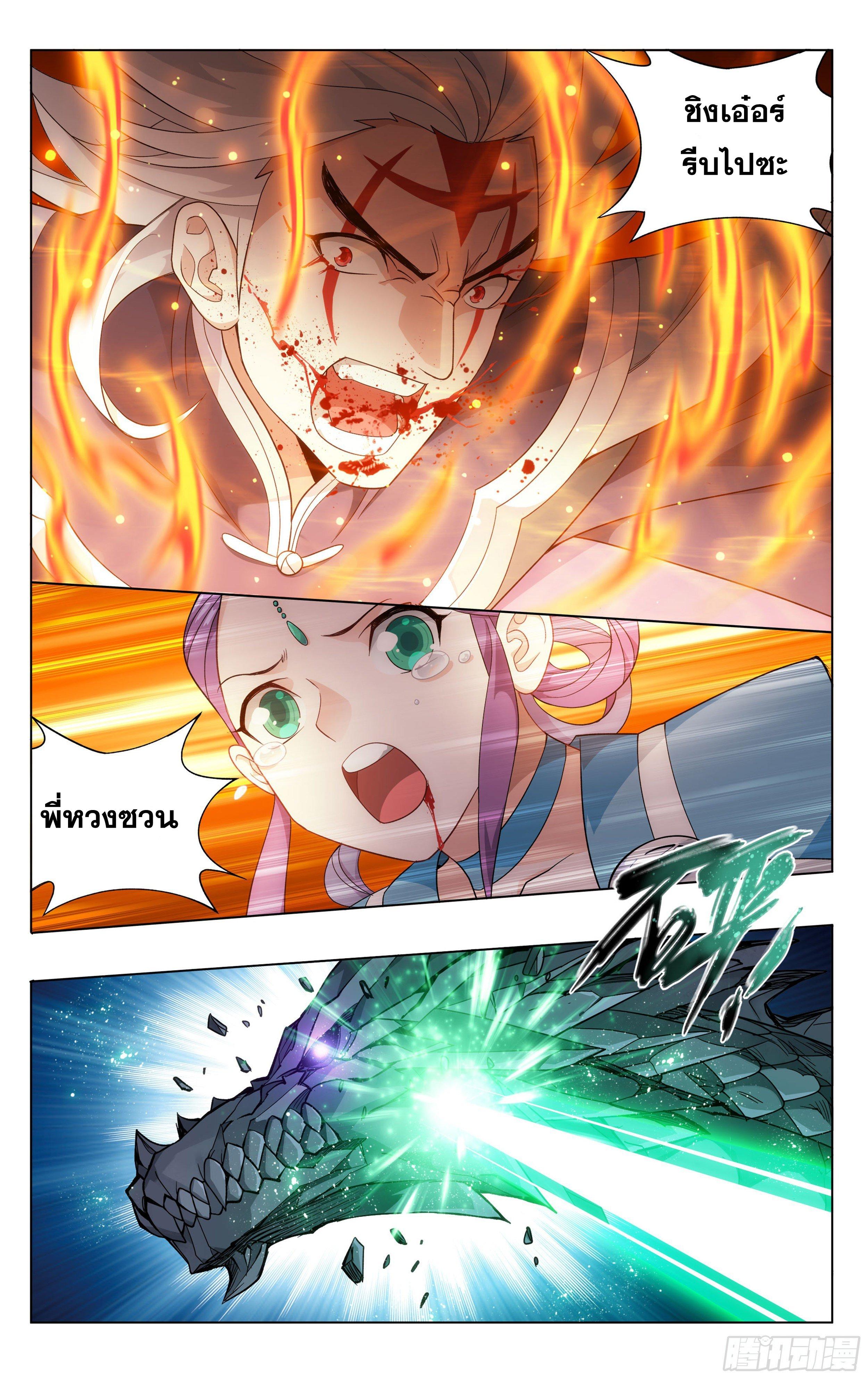 Manga-lc-com อ่านมังงะ อ่านการ์ตูน ออนไลน์ ฟรี Doupo Cangqiong ตอนที่ 1 2 3 4 5 6 7 8 9 10 11 12 13 14 ฟรี ไม่มีโฆษณา Manga-lc - อ่าน มังงะ อ่าน การ์ตูน ออนไลน์ อ่านมังงะ ฟรี