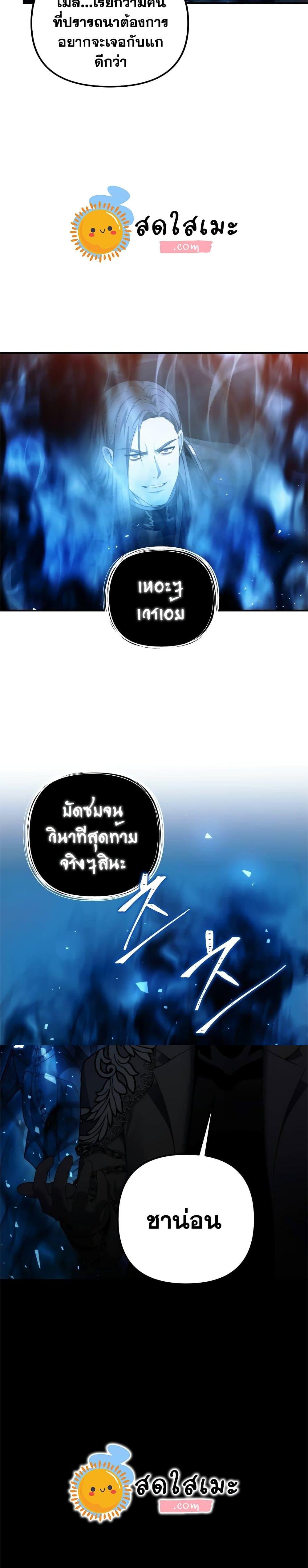 Manga-lc-com อ่านมังงะ อ่านการ์ตูน ออนไลน์ ฟรี Ranker Who Lives A Second Time ตอนที่ 1 2 3 4 5 6 7 8 9 10 11 12 13 14 ฟรี ไม่มีโฆษณา Manga-lc - อ่าน มังงะ อ่าน การ์ตูน ออนไลน์ อ่านมังงะ ฟรี