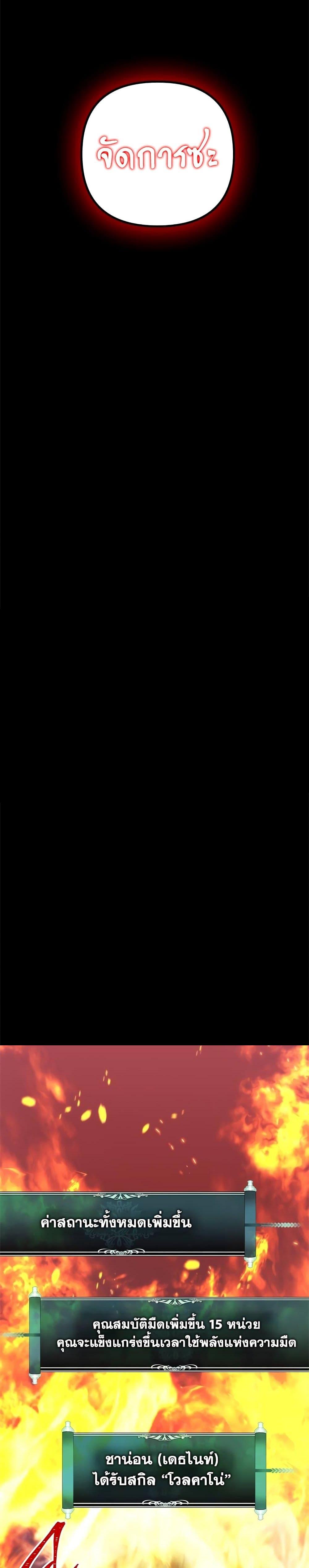 Manga-lc-com อ่านมังงะ อ่านการ์ตูน ออนไลน์ ฟรี Ranker Who Lives A Second Time ตอนที่ 1 2 3 4 5 6 7 8 9 10 11 12 13 14 ฟรี ไม่มีโฆษณา Manga-lc - อ่าน มังงะ อ่าน การ์ตูน ออนไลน์ อ่านมังงะ ฟรี