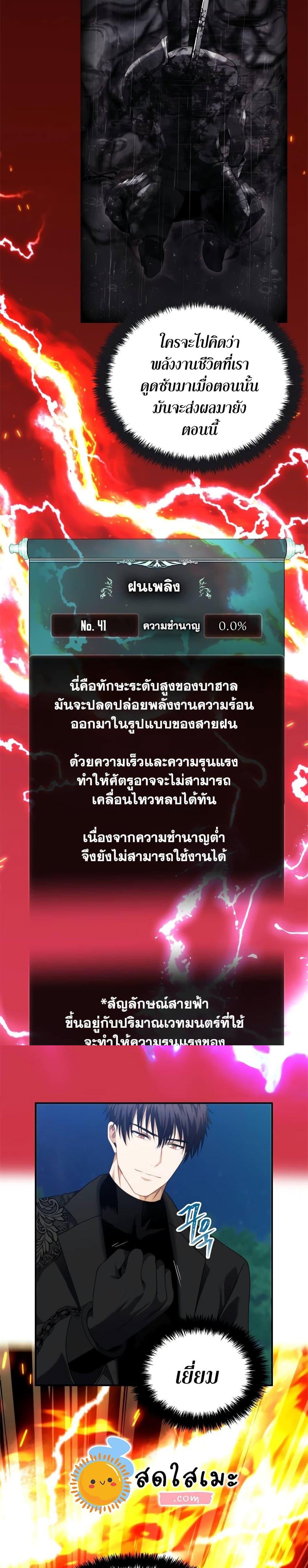 Manga-lc-com อ่านมังงะ อ่านการ์ตูน ออนไลน์ ฟรี Ranker Who Lives A Second Time ตอนที่ 1 2 3 4 5 6 7 8 9 10 11 12 13 14 ฟรี ไม่มีโฆษณา Manga-lc - อ่าน มังงะ อ่าน การ์ตูน ออนไลน์ อ่านมังงะ ฟรี