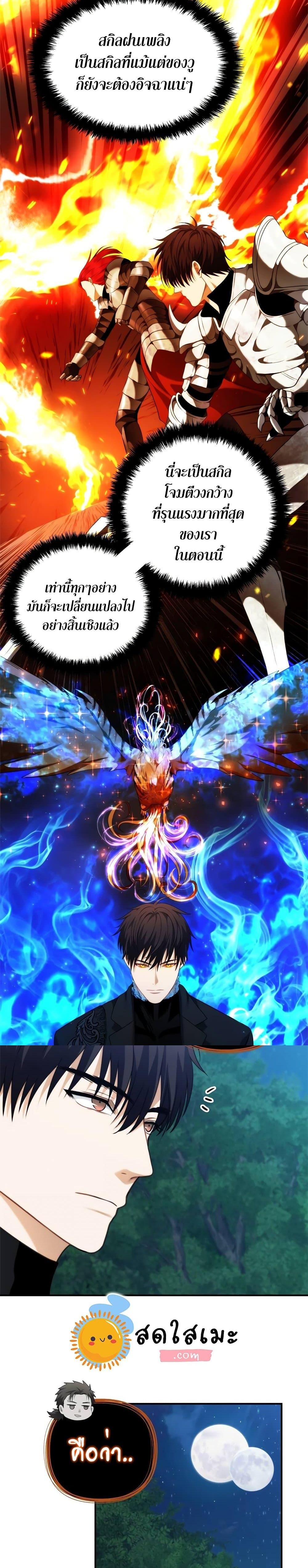 Manga-lc-com อ่านมังงะ อ่านการ์ตูน ออนไลน์ ฟรี Ranker Who Lives A Second Time ตอนที่ 1 2 3 4 5 6 7 8 9 10 11 12 13 14 ฟรี ไม่มีโฆษณา Manga-lc - อ่าน มังงะ อ่าน การ์ตูน ออนไลน์ อ่านมังงะ ฟรี