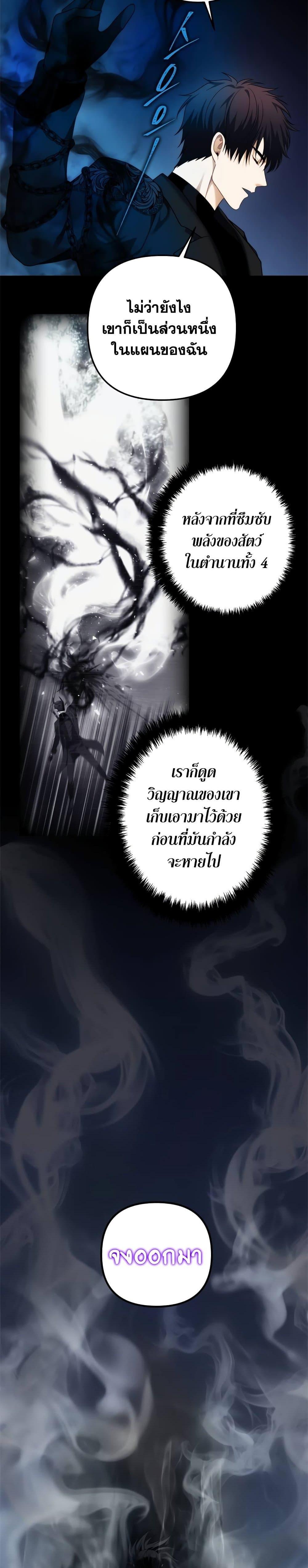 Manga-lc-com อ่านมังงะ อ่านการ์ตูน ออนไลน์ ฟรี Ranker Who Lives A Second Time ตอนที่ 1 2 3 4 5 6 7 8 9 10 11 12 13 14 ฟรี ไม่มีโฆษณา Manga-lc - อ่าน มังงะ อ่าน การ์ตูน ออนไลน์ อ่านมังงะ ฟรี