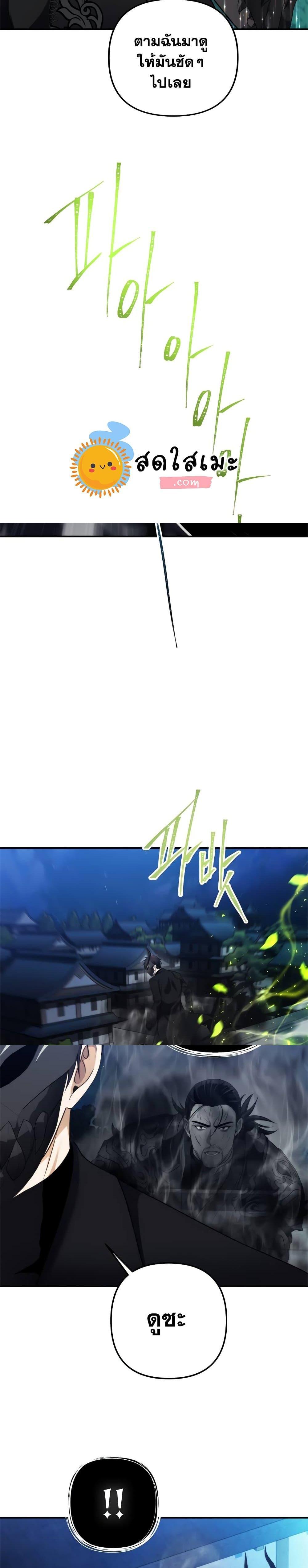 Manga-lc-com อ่านมังงะ อ่านการ์ตูน ออนไลน์ ฟรี Ranker Who Lives A Second Time ตอนที่ 1 2 3 4 5 6 7 8 9 10 11 12 13 14 ฟรี ไม่มีโฆษณา Manga-lc - อ่าน มังงะ อ่าน การ์ตูน ออนไลน์ อ่านมังงะ ฟรี