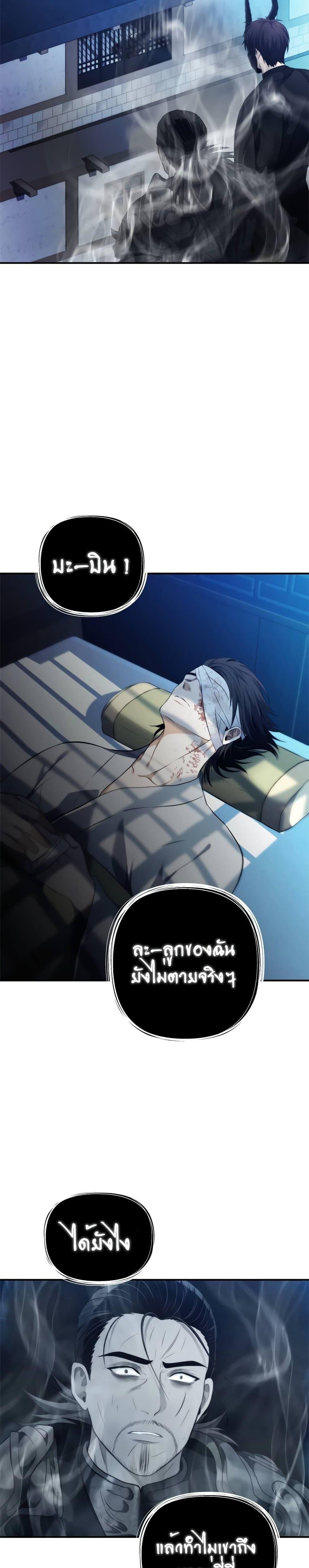 Manga-lc-com อ่านมังงะ อ่านการ์ตูน ออนไลน์ ฟรี Ranker Who Lives A Second Time ตอนที่ 1 2 3 4 5 6 7 8 9 10 11 12 13 14 ฟรี ไม่มีโฆษณา Manga-lc - อ่าน มังงะ อ่าน การ์ตูน ออนไลน์ อ่านมังงะ ฟรี