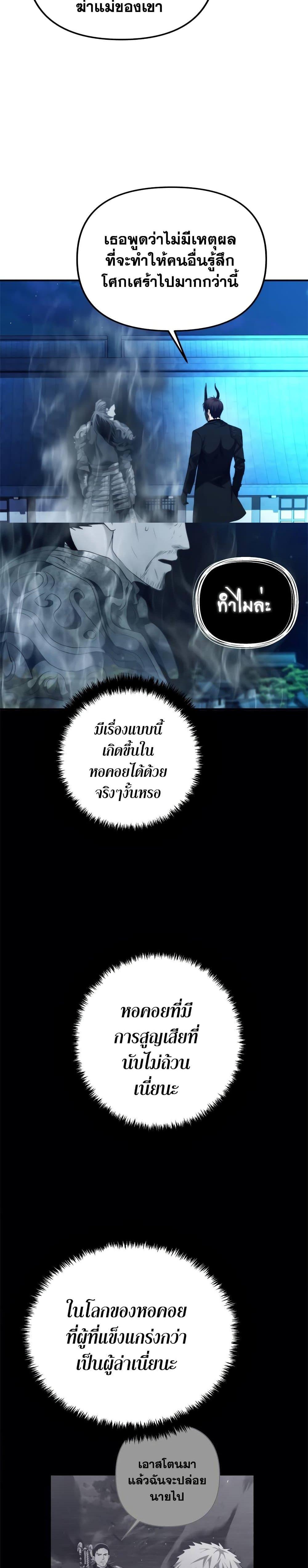 Manga-lc-com อ่านมังงะ อ่านการ์ตูน ออนไลน์ ฟรี Ranker Who Lives A Second Time ตอนที่ 1 2 3 4 5 6 7 8 9 10 11 12 13 14 ฟรี ไม่มีโฆษณา Manga-lc - อ่าน มังงะ อ่าน การ์ตูน ออนไลน์ อ่านมังงะ ฟรี