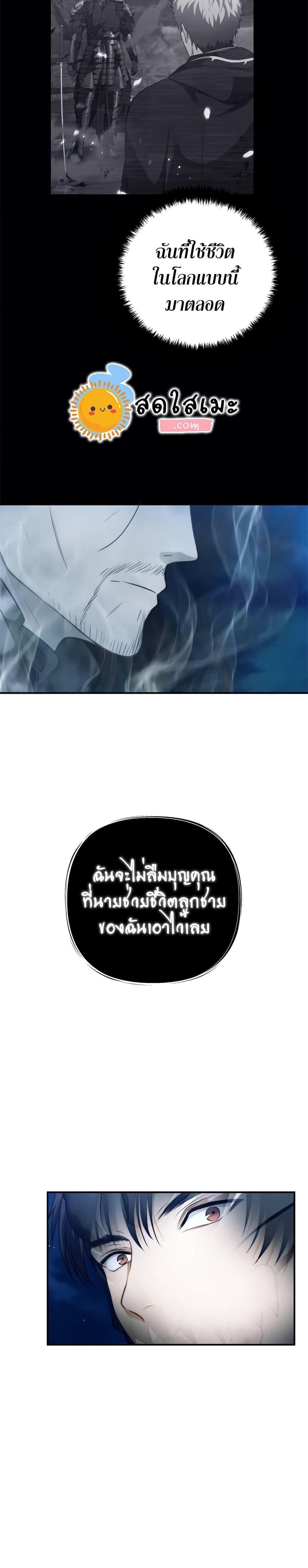 Manga-lc-com อ่านมังงะ อ่านการ์ตูน ออนไลน์ ฟรี Ranker Who Lives A Second Time ตอนที่ 1 2 3 4 5 6 7 8 9 10 11 12 13 14 ฟรี ไม่มีโฆษณา Manga-lc - อ่าน มังงะ อ่าน การ์ตูน ออนไลน์ อ่านมังงะ ฟรี