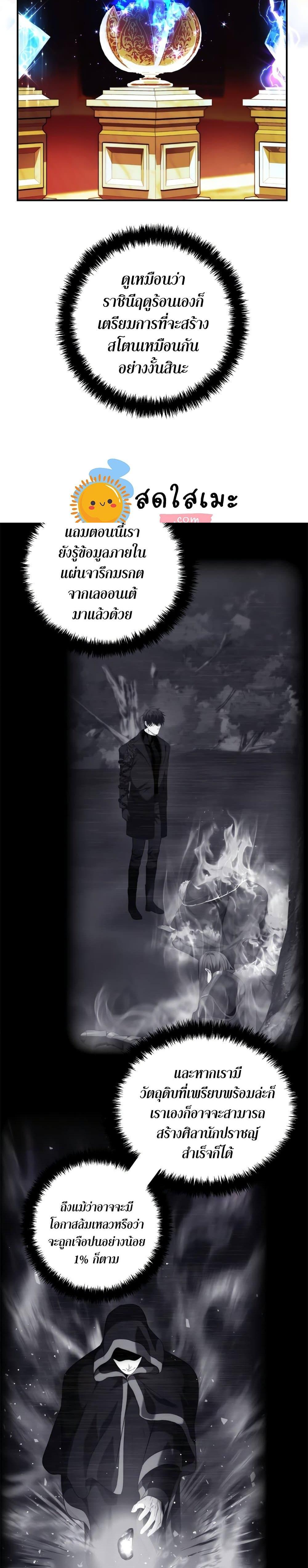 Manga-lc-com อ่านมังงะ อ่านการ์ตูน ออนไลน์ ฟรี Ranker Who Lives A Second Time ตอนที่ 1 2 3 4 5 6 7 8 9 10 11 12 13 14 ฟรี ไม่มีโฆษณา Manga-lc - อ่าน มังงะ อ่าน การ์ตูน ออนไลน์ อ่านมังงะ ฟรี