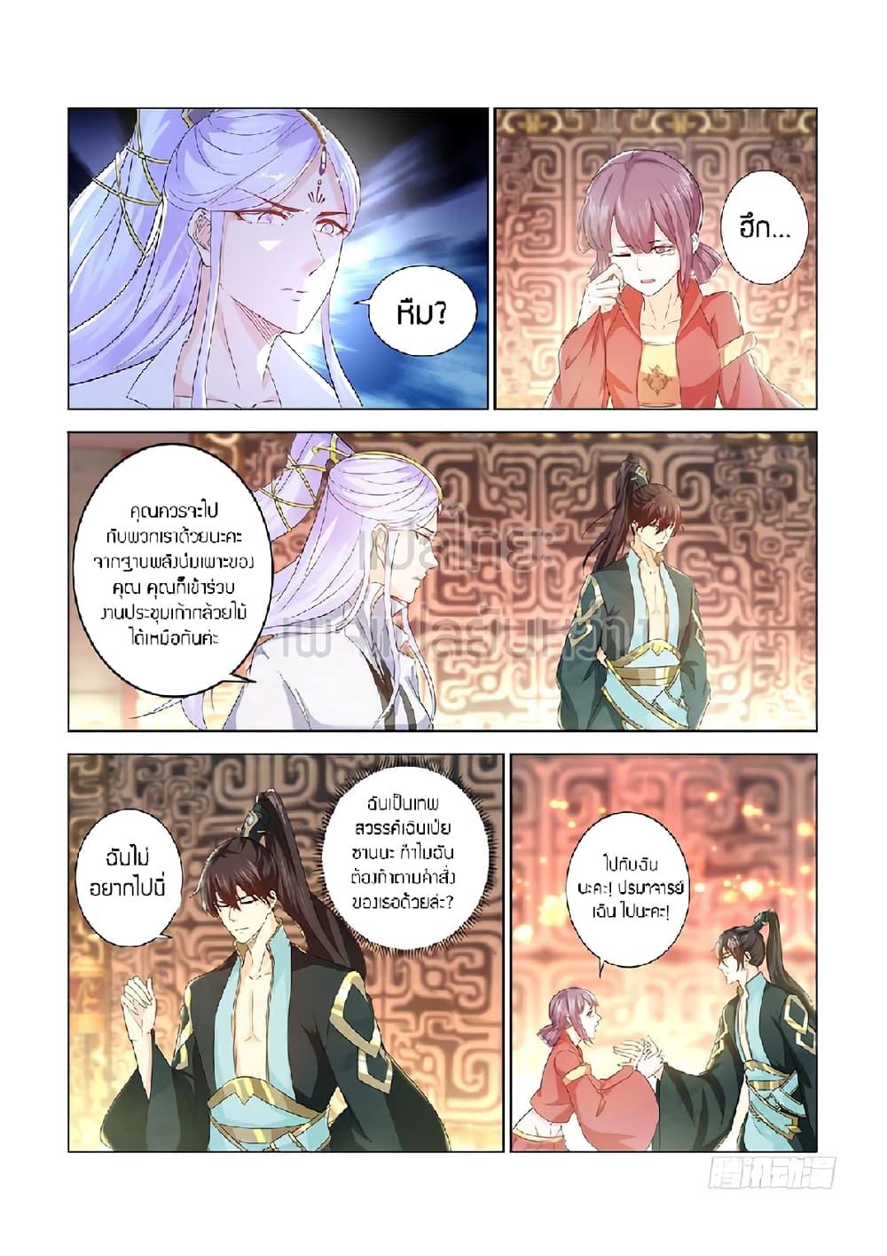 Manga-lc-com อ่านมังงะ อ่านการ์ตูน ออนไลน์ ฟรี Rebirth Of the Urban Immortal Cultivator ตอนที่ 1 2 3 4 5 6 7 8 9 10 11 12 13 14 ฟรี ไม่มีโฆษณา Manga-lc - อ่าน มังงะ อ่าน การ์ตูน ออนไลน์ อ่านมังงะ ฟรี