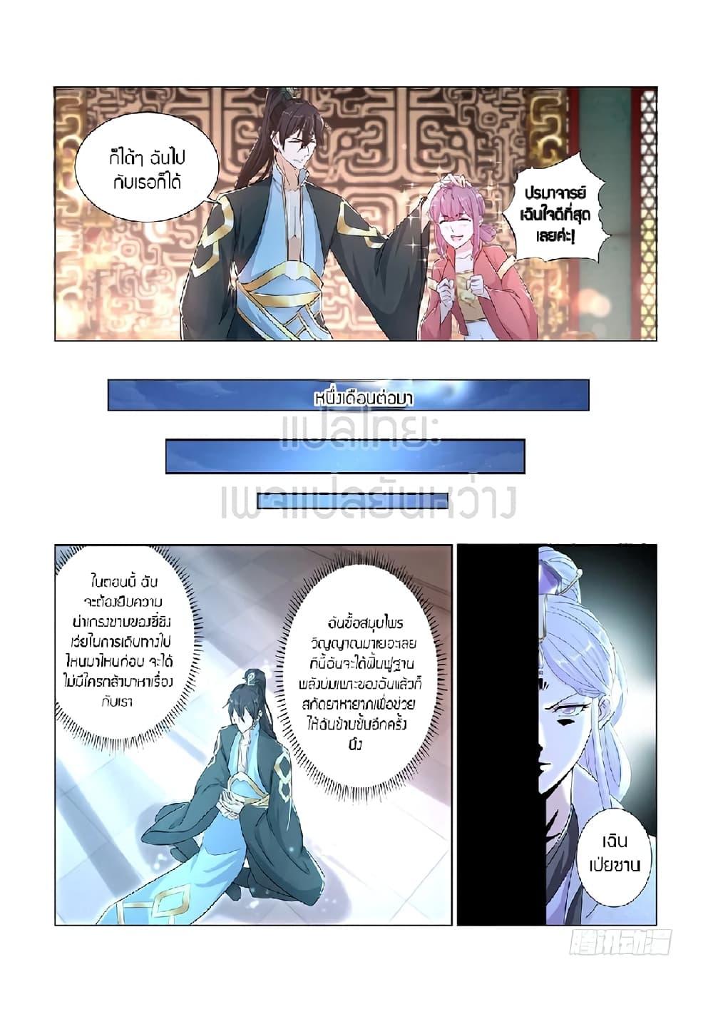 Manga-lc-com อ่านมังงะ อ่านการ์ตูน ออนไลน์ ฟรี Rebirth Of the Urban Immortal Cultivator ตอนที่ 1 2 3 4 5 6 7 8 9 10 11 12 13 14 ฟรี ไม่มีโฆษณา Manga-lc - อ่าน มังงะ อ่าน การ์ตูน ออนไลน์ อ่านมังงะ ฟรี