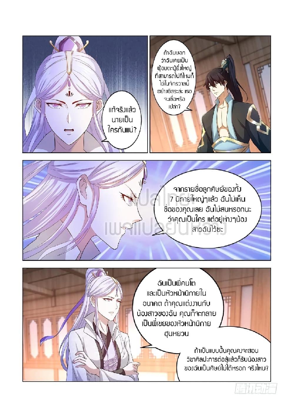 Manga-lc-com อ่านมังงะ อ่านการ์ตูน ออนไลน์ ฟรี Rebirth Of the Urban Immortal Cultivator ตอนที่ 1 2 3 4 5 6 7 8 9 10 11 12 13 14 ฟรี ไม่มีโฆษณา Manga-lc - อ่าน มังงะ อ่าน การ์ตูน ออนไลน์ อ่านมังงะ ฟรี