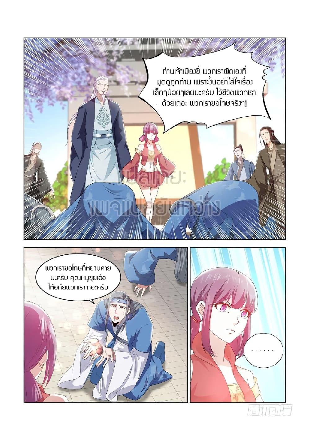 Manga-lc-com อ่านมังงะ อ่านการ์ตูน ออนไลน์ ฟรี Rebirth Of the Urban Immortal Cultivator ตอนที่ 1 2 3 4 5 6 7 8 9 10 11 12 13 14 ฟรี ไม่มีโฆษณา Manga-lc - อ่าน มังงะ อ่าน การ์ตูน ออนไลน์ อ่านมังงะ ฟรี