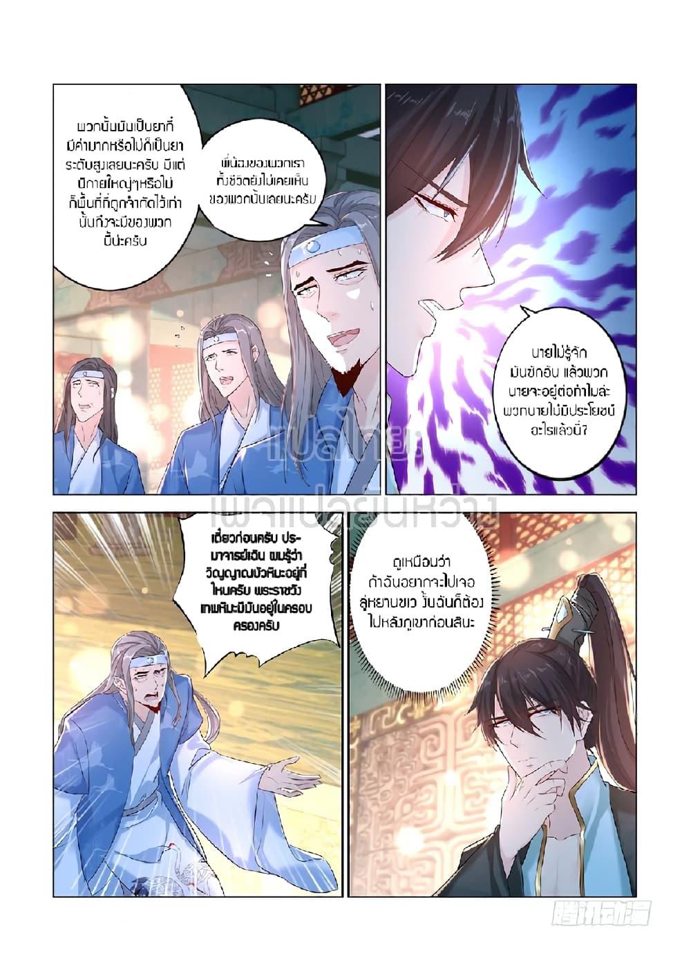 Manga-lc-com อ่านมังงะ อ่านการ์ตูน ออนไลน์ ฟรี Rebirth Of the Urban Immortal Cultivator ตอนที่ 1 2 3 4 5 6 7 8 9 10 11 12 13 14 ฟรี ไม่มีโฆษณา Manga-lc - อ่าน มังงะ อ่าน การ์ตูน ออนไลน์ อ่านมังงะ ฟรี