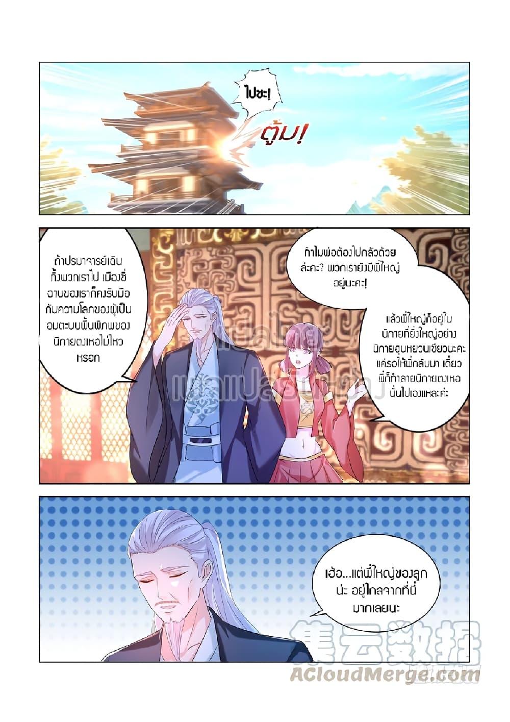 Manga-lc-com อ่านมังงะ อ่านการ์ตูน ออนไลน์ ฟรี Rebirth Of the Urban Immortal Cultivator ตอนที่ 1 2 3 4 5 6 7 8 9 10 11 12 13 14 ฟรี ไม่มีโฆษณา Manga-lc - อ่าน มังงะ อ่าน การ์ตูน ออนไลน์ อ่านมังงะ ฟรี