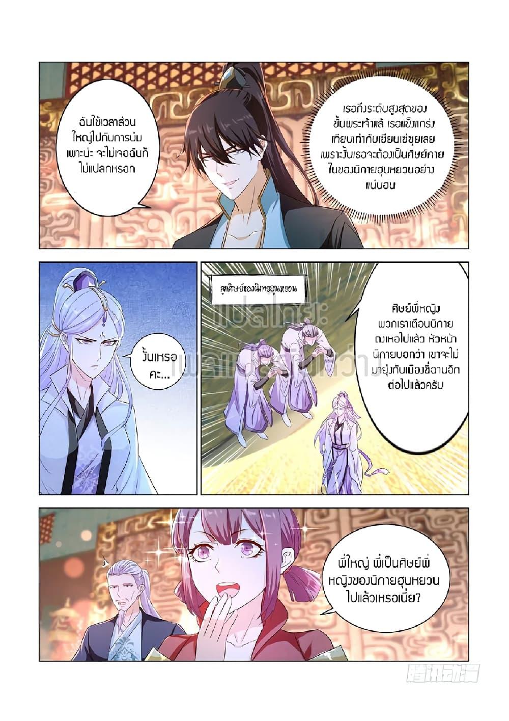 Manga-lc-com อ่านมังงะ อ่านการ์ตูน ออนไลน์ ฟรี Rebirth Of the Urban Immortal Cultivator ตอนที่ 1 2 3 4 5 6 7 8 9 10 11 12 13 14 ฟรี ไม่มีโฆษณา Manga-lc - อ่าน มังงะ อ่าน การ์ตูน ออนไลน์ อ่านมังงะ ฟรี