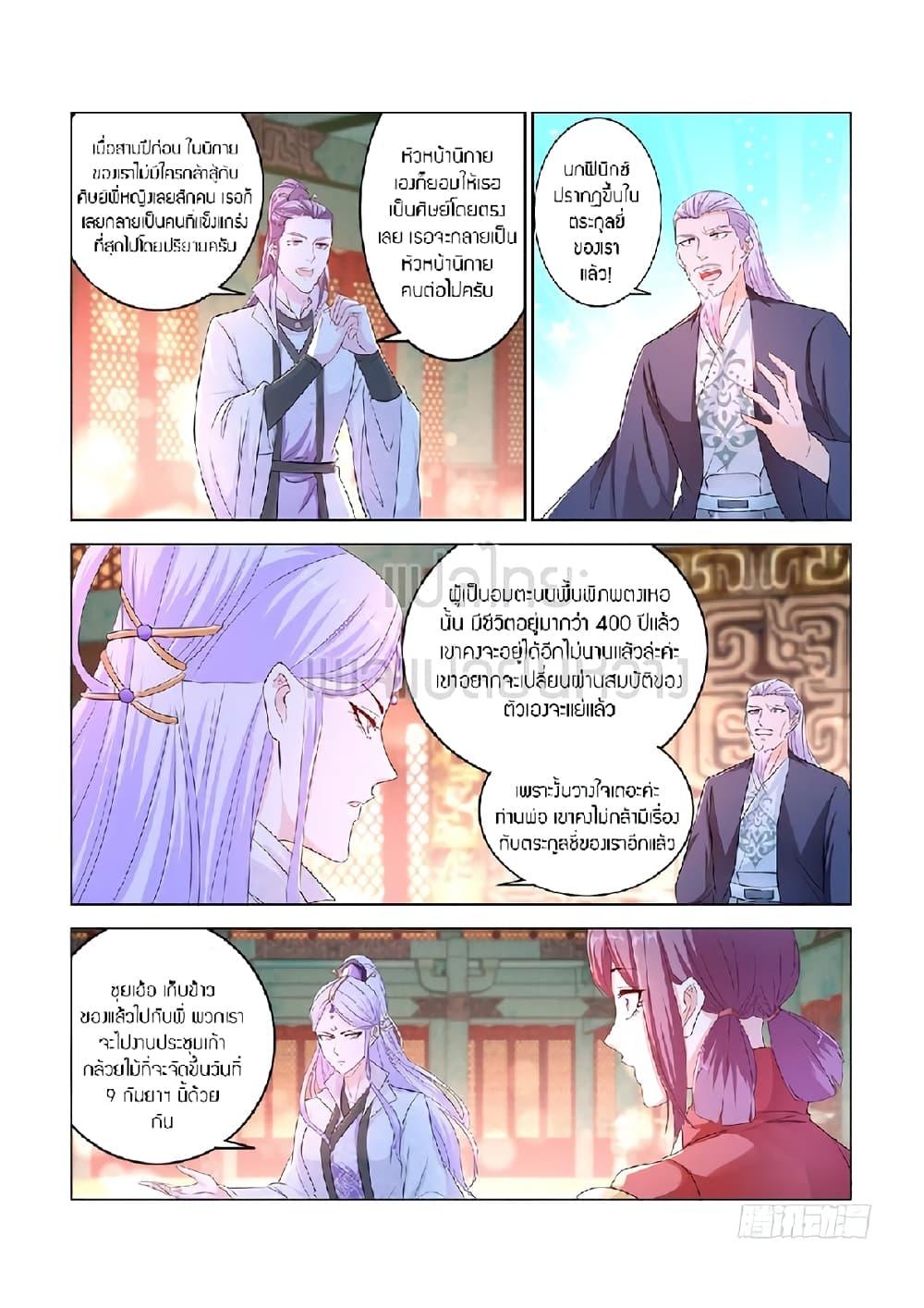 Manga-lc-com อ่านมังงะ อ่านการ์ตูน ออนไลน์ ฟรี Rebirth Of the Urban Immortal Cultivator ตอนที่ 1 2 3 4 5 6 7 8 9 10 11 12 13 14 ฟรี ไม่มีโฆษณา Manga-lc - อ่าน มังงะ อ่าน การ์ตูน ออนไลน์ อ่านมังงะ ฟรี