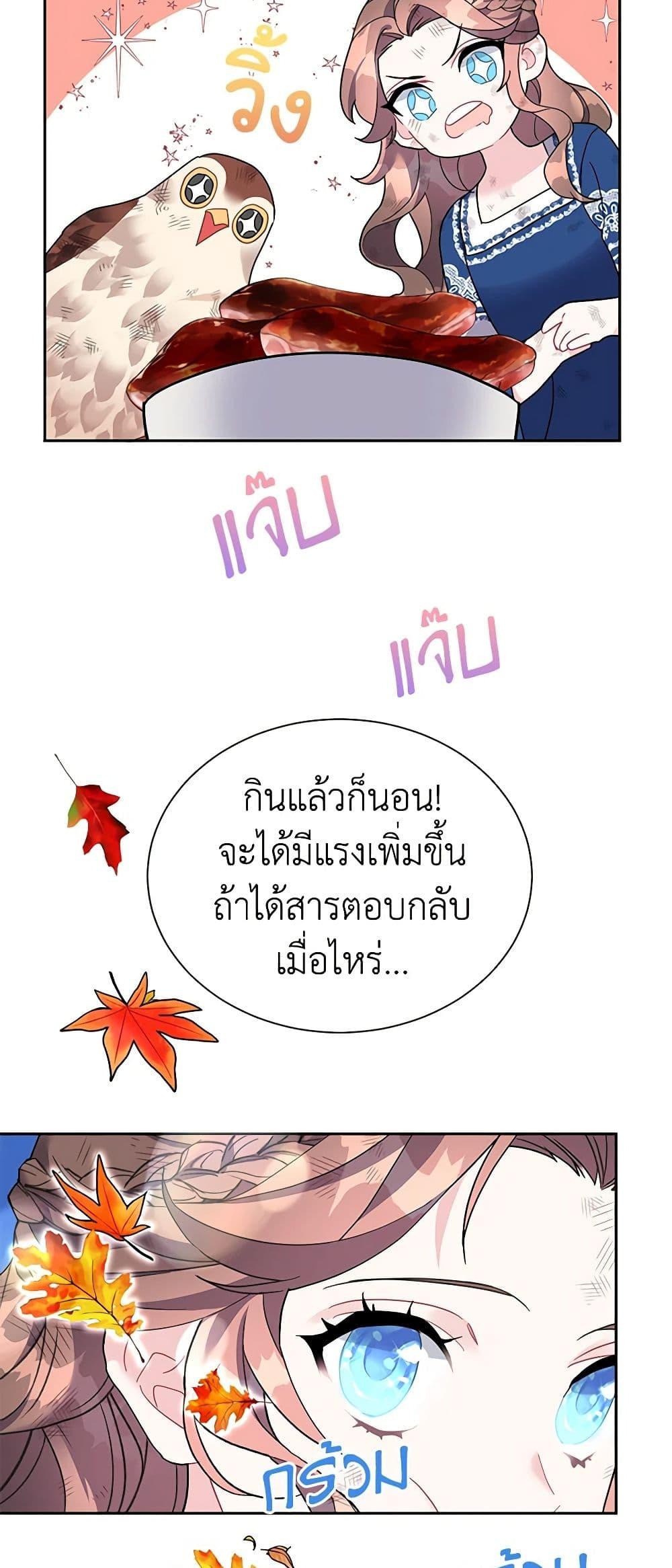 Manga-lc-com อ่านมังงะ อ่านการ์ตูน ออนไลน์ ฟรี The Falcon Princess ตอนที่ 1 2 3 4 5 6 7 8 9 10 11 12 13 14 ฟรี ไม่มีโฆษณา Manga-lc - อ่าน มังงะ อ่าน การ์ตูน ออนไลน์ อ่านมังงะ ฟรี