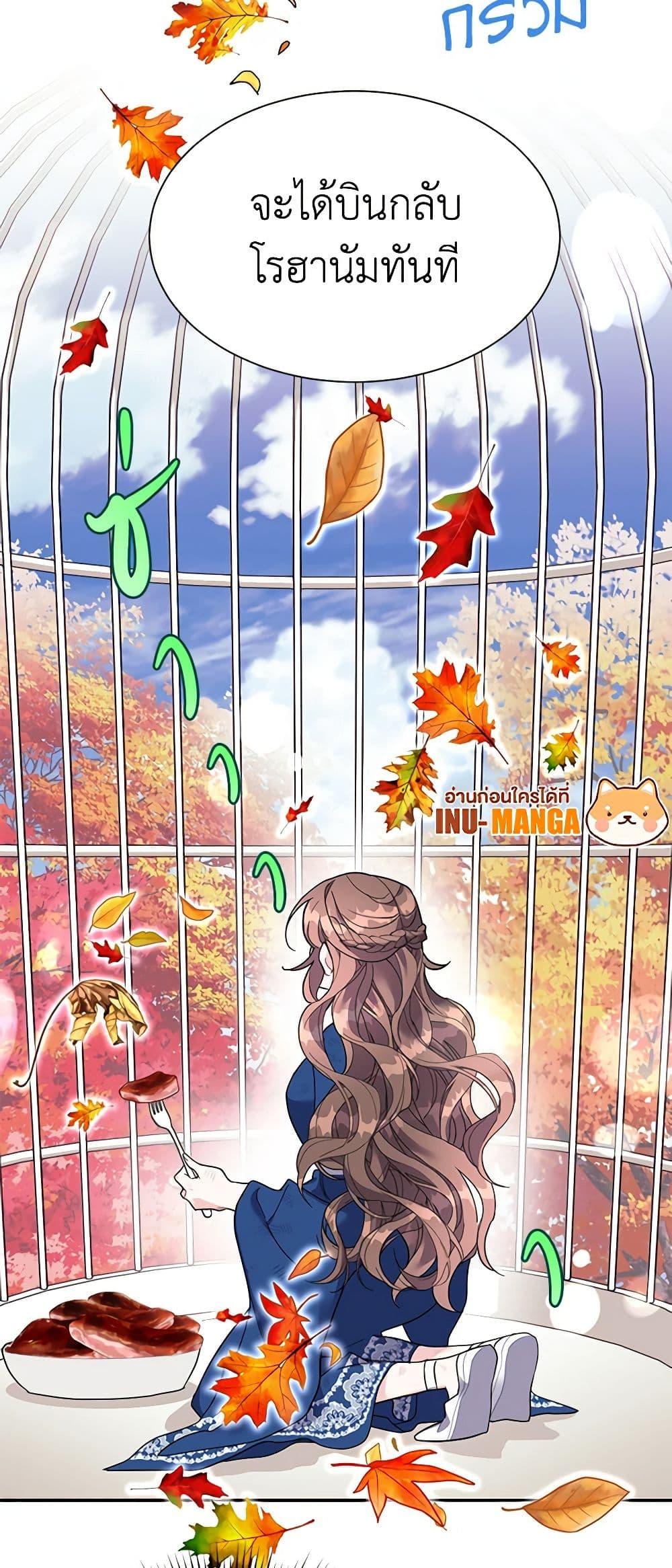 Manga-lc-com อ่านมังงะ อ่านการ์ตูน ออนไลน์ ฟรี The Falcon Princess ตอนที่ 1 2 3 4 5 6 7 8 9 10 11 12 13 14 ฟรี ไม่มีโฆษณา Manga-lc - อ่าน มังงะ อ่าน การ์ตูน ออนไลน์ อ่านมังงะ ฟรี