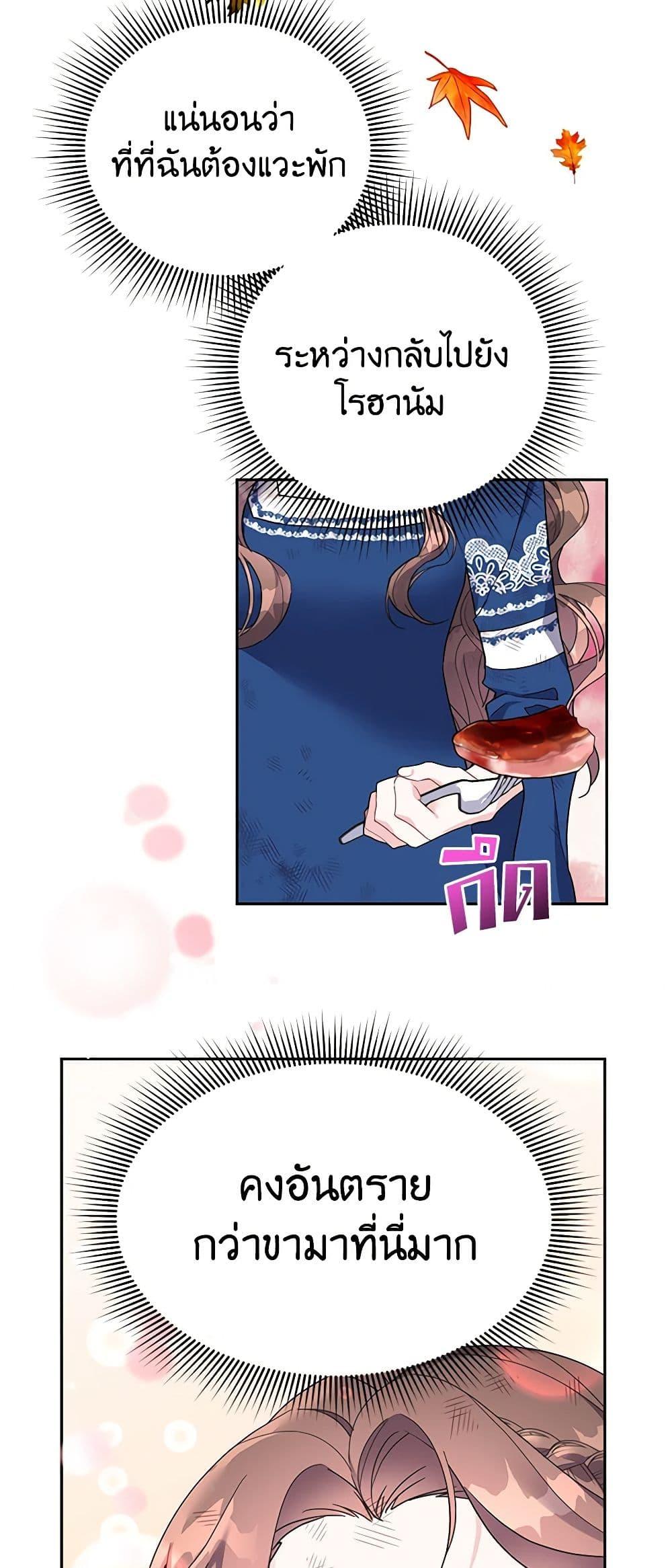 Manga-lc-com อ่านมังงะ อ่านการ์ตูน ออนไลน์ ฟรี The Falcon Princess ตอนที่ 1 2 3 4 5 6 7 8 9 10 11 12 13 14 ฟรี ไม่มีโฆษณา Manga-lc - อ่าน มังงะ อ่าน การ์ตูน ออนไลน์ อ่านมังงะ ฟรี